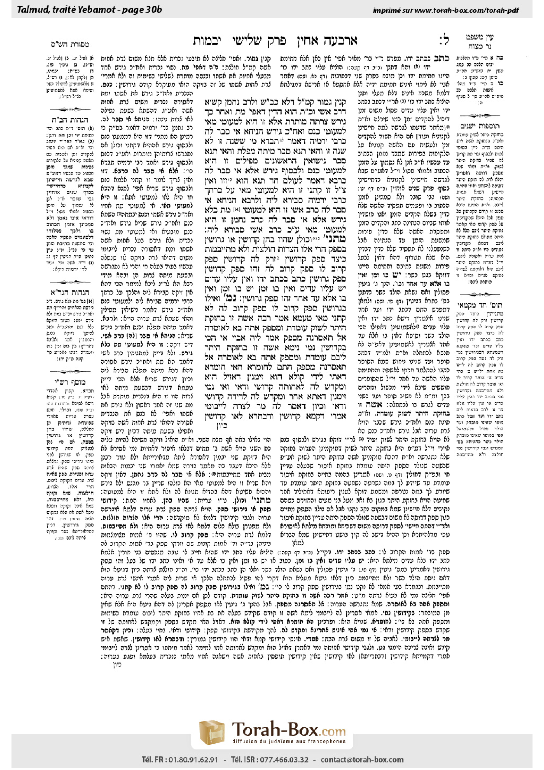Torah-Box scan of Yevamot 30b