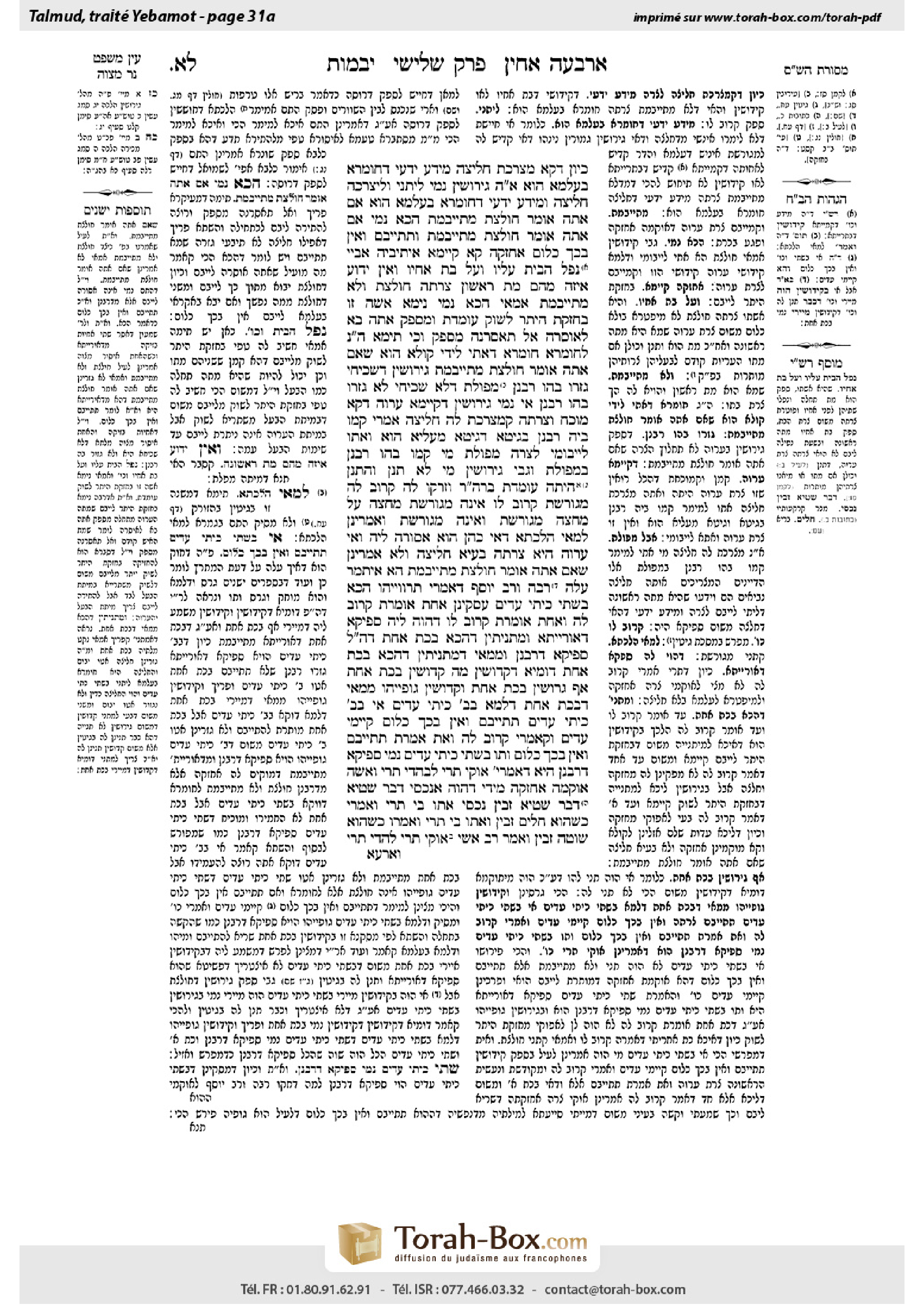 Torah-Box scan of Yevamot 31a