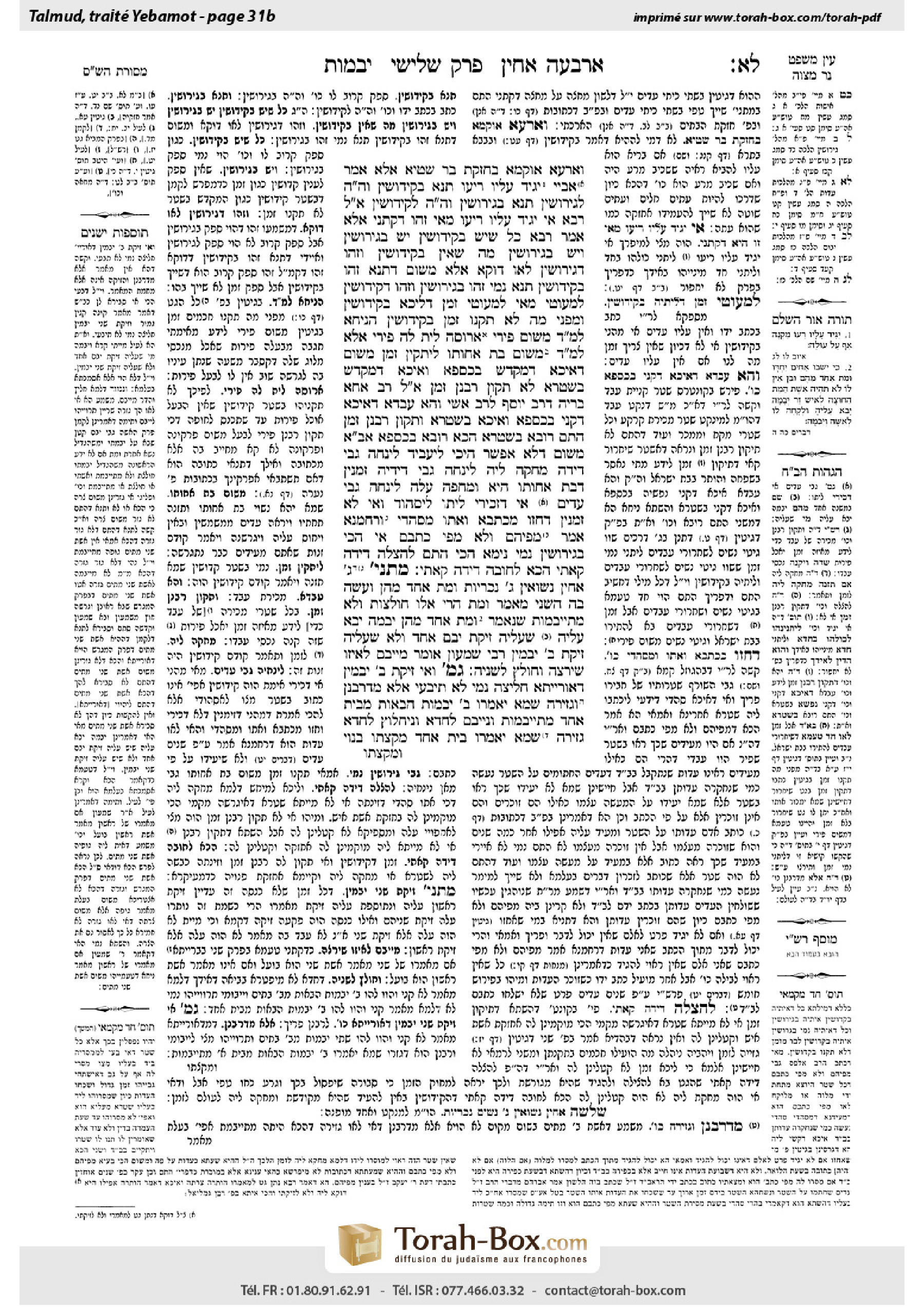Torah-Box scan of Yevamot 31b