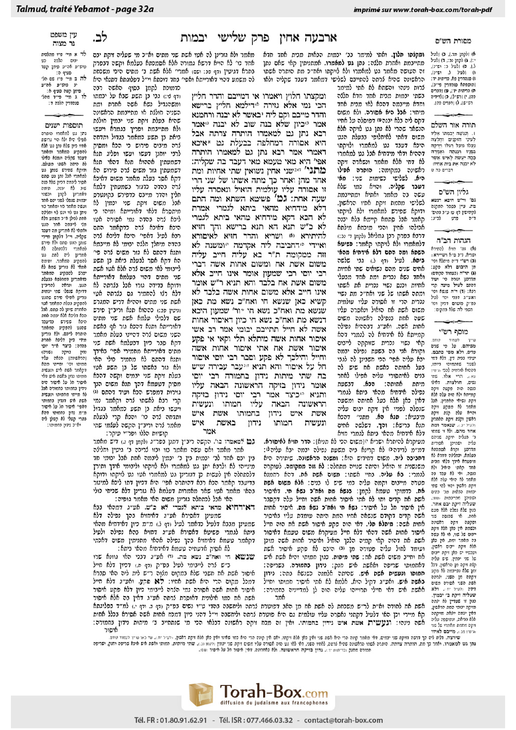 Torah-Box scan of Yevamot 32a