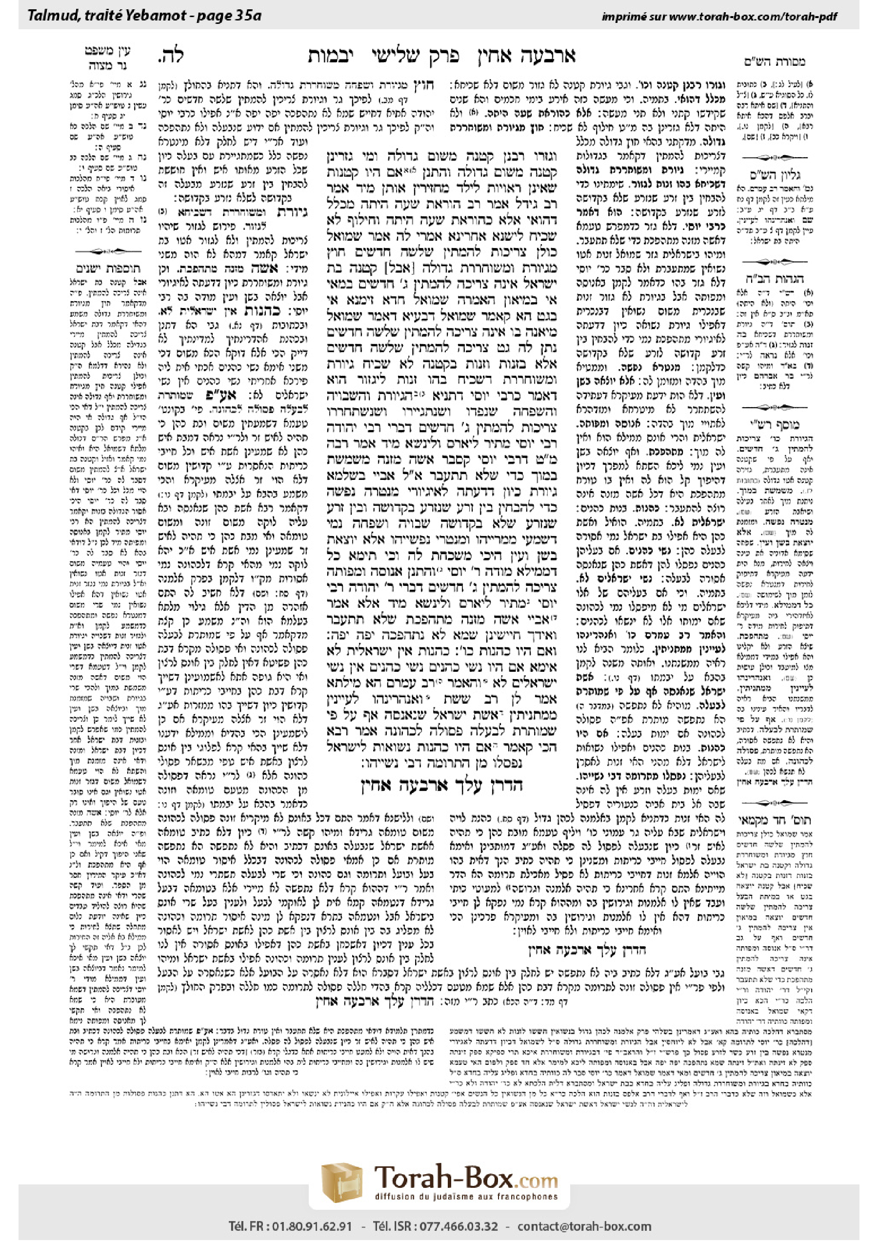 Torah-Box scan of Yevamot 35a
