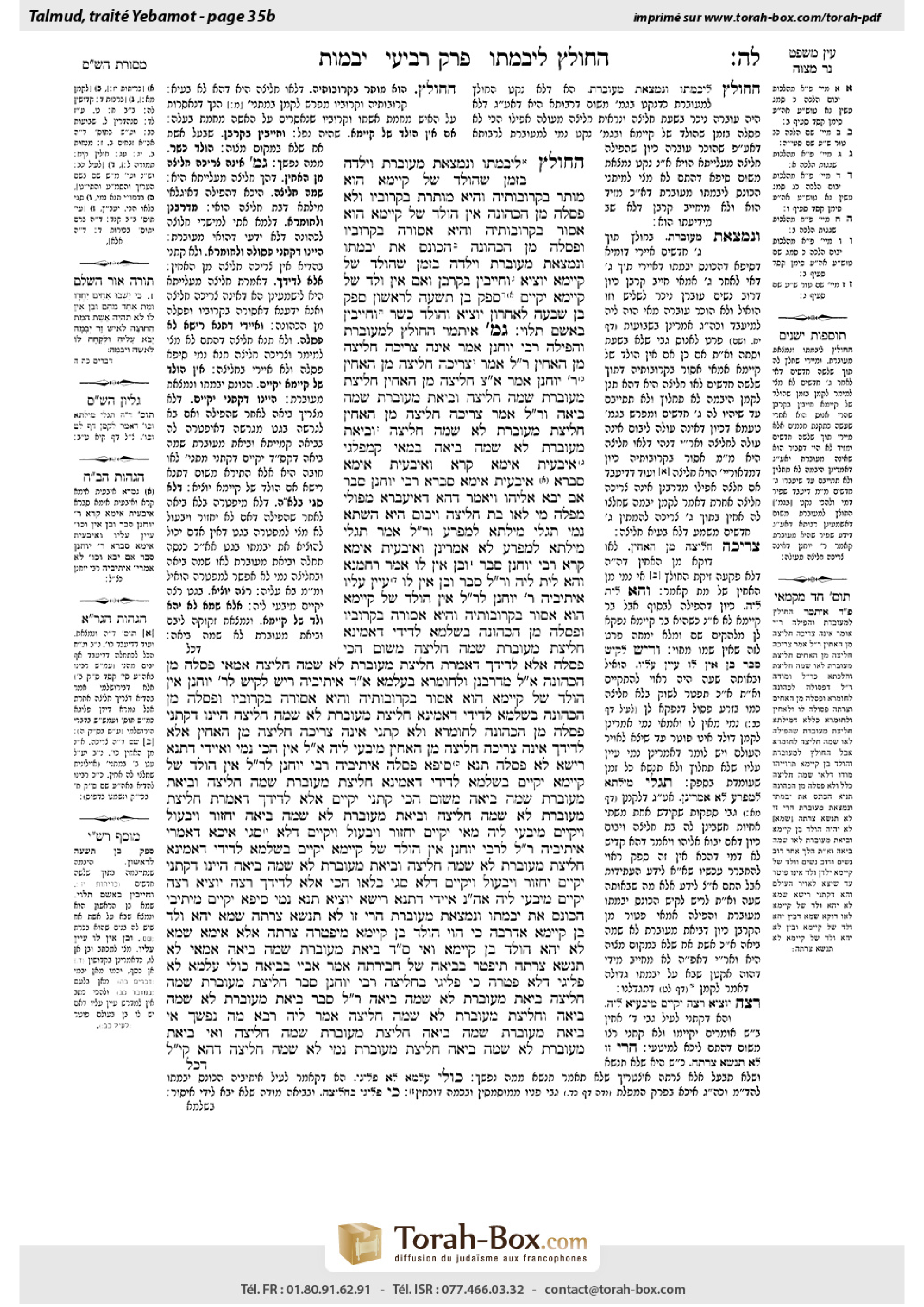 Torah-Box scan of Yevamot 35b