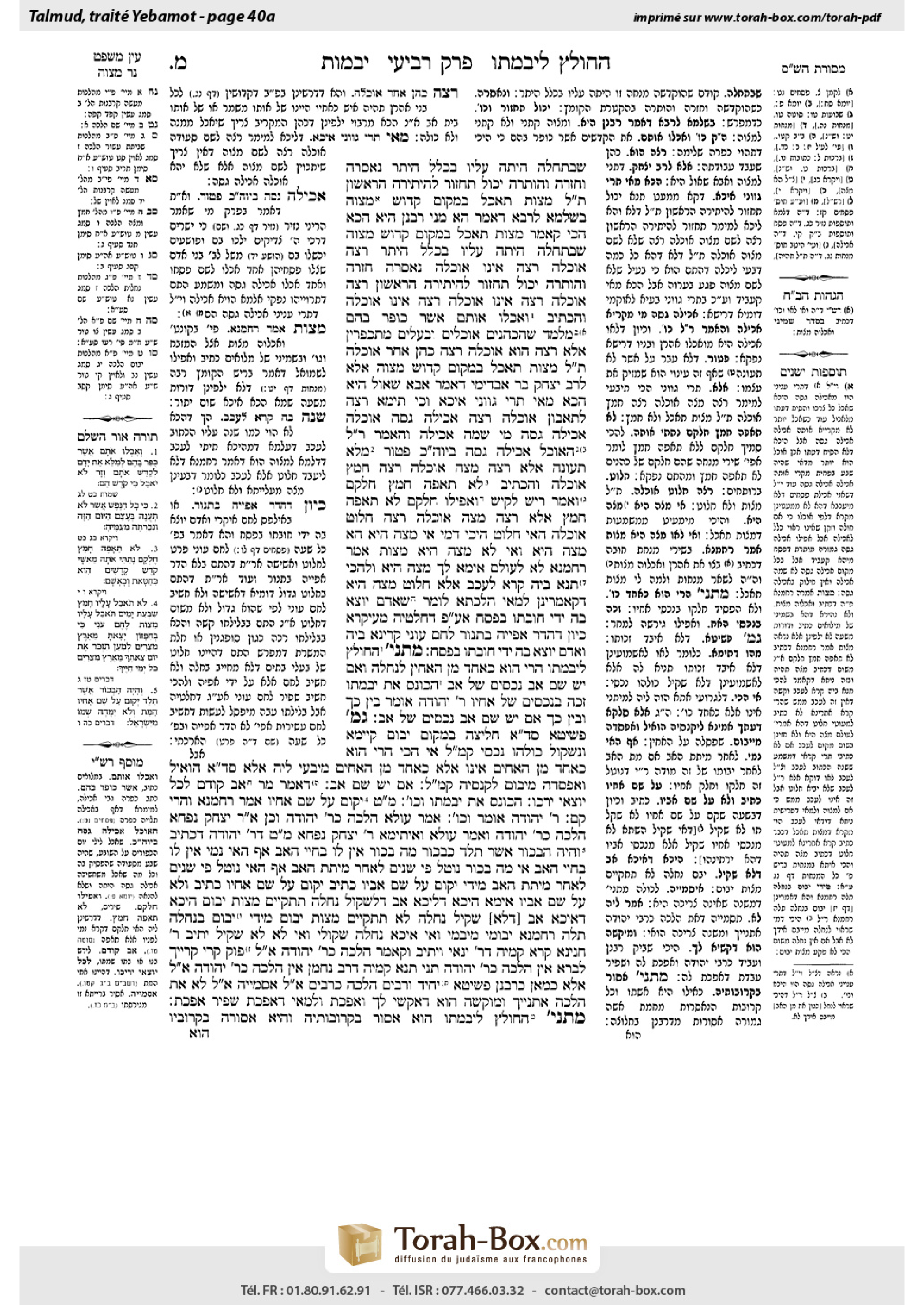 Torah-Box scan of Yevamot 40a