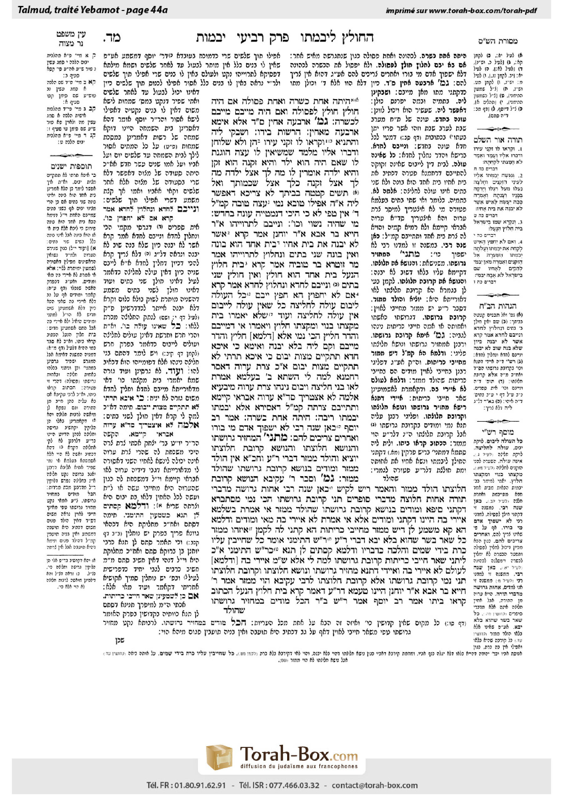 Torah-Box scan of Yevamot 44a