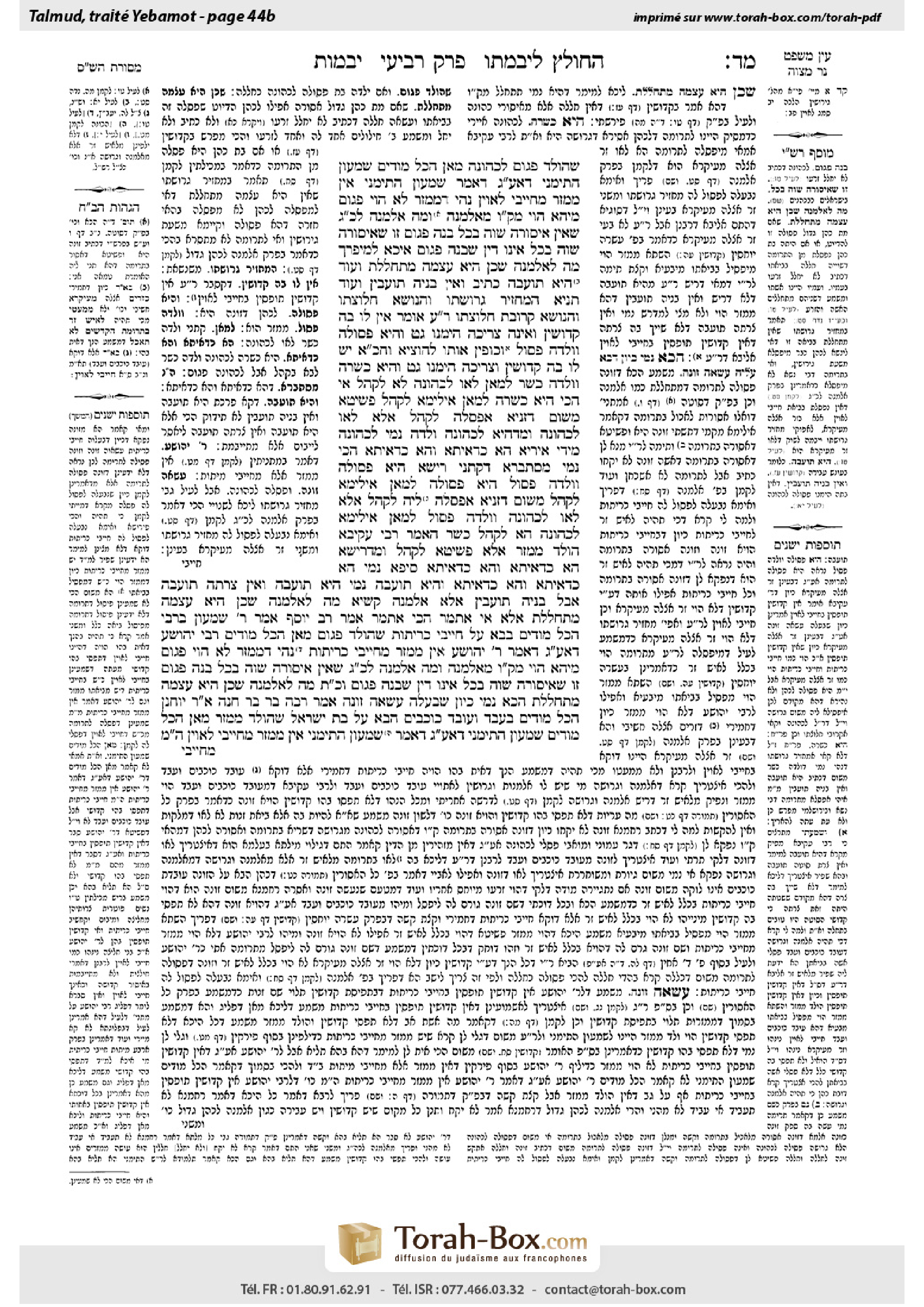 Torah-Box scan of Yevamot 44b