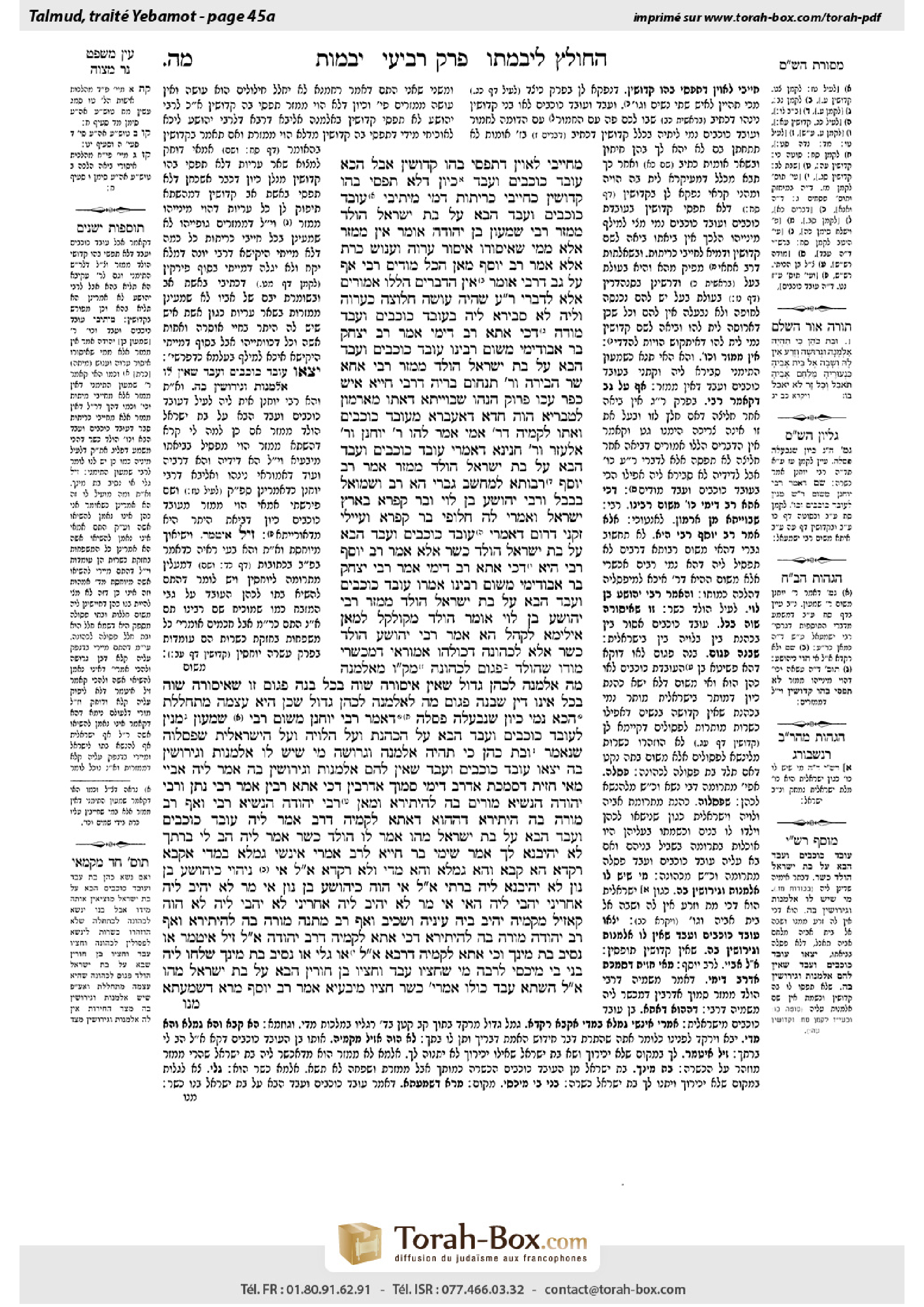 Torah-Box scan of Yevamot 45a