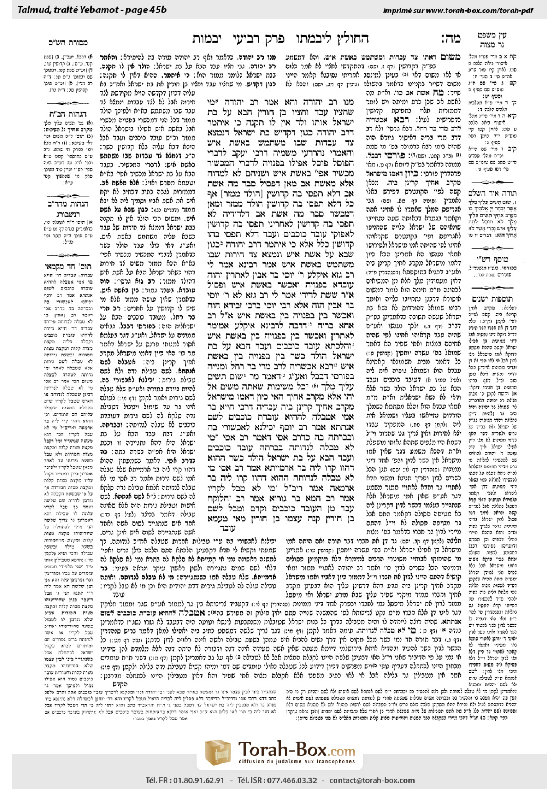 Torah-Box scan of Yevamot 45b