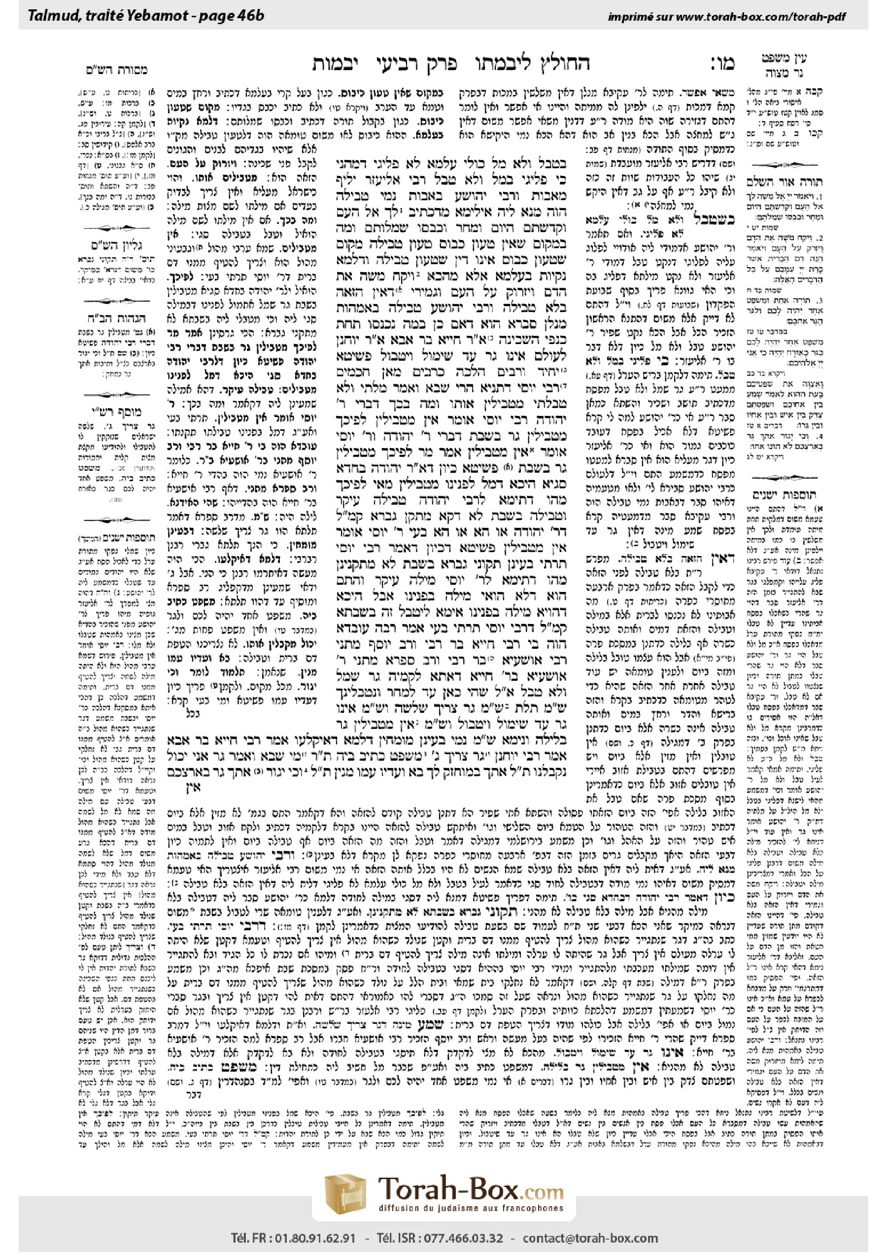 Torah-Box scan of Yevamot 46b