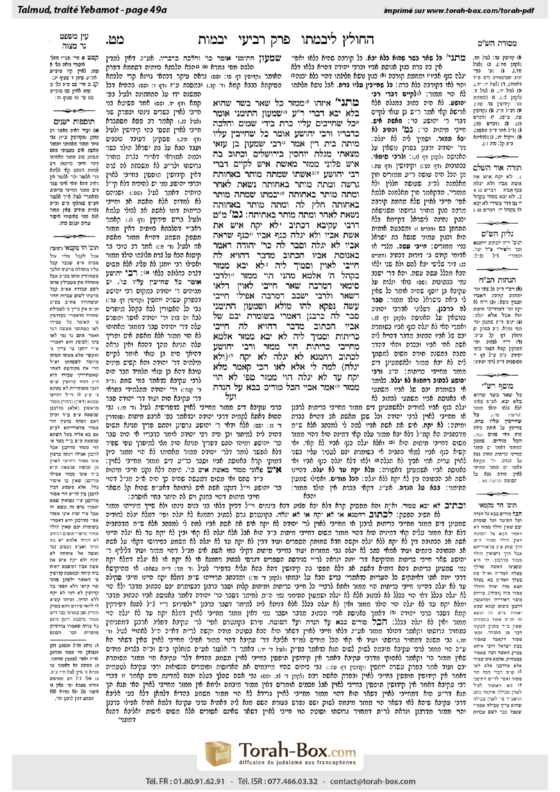 Torah-Box scan of Yevamot 49a