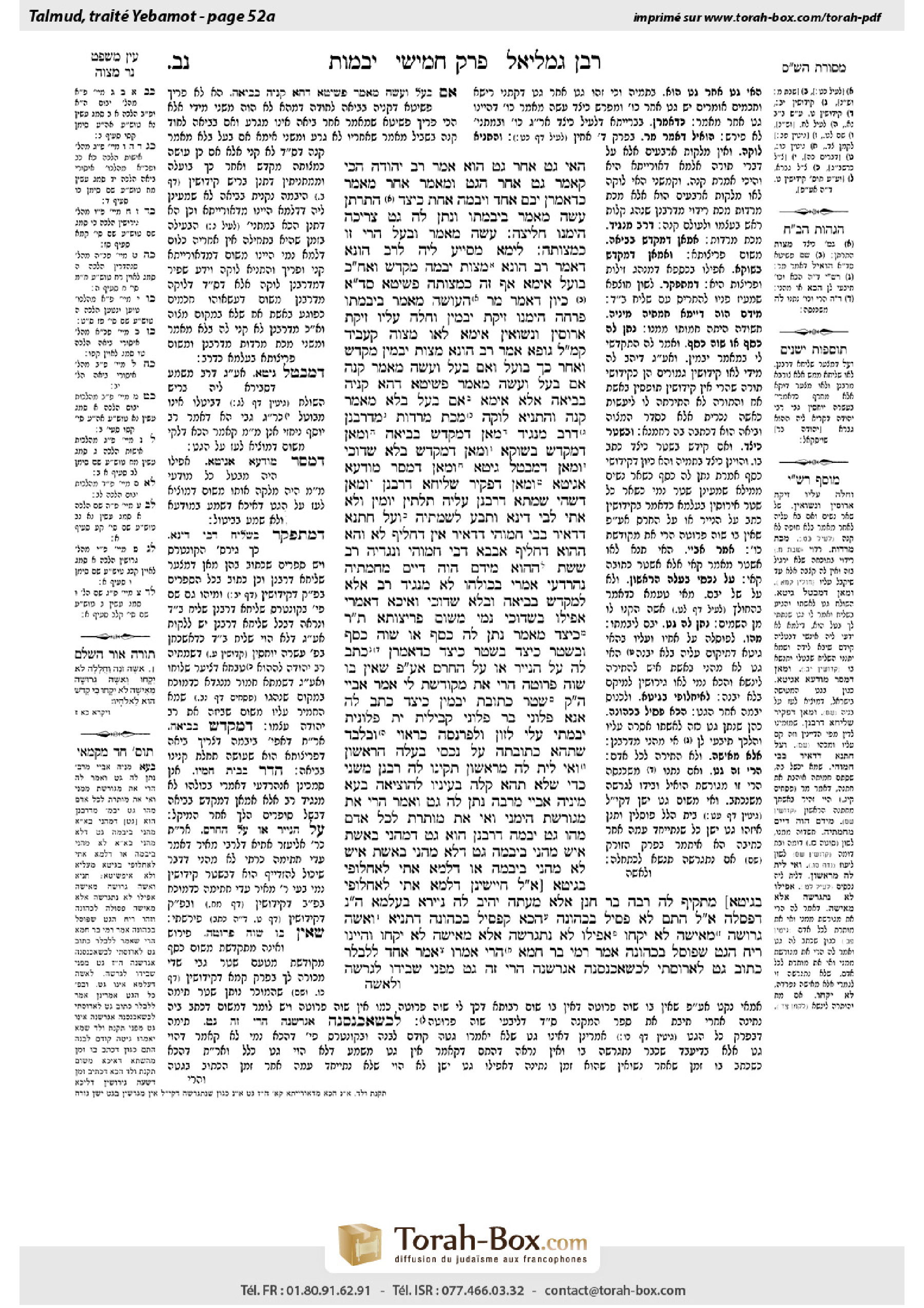 Torah-Box scan of Yevamot 52a