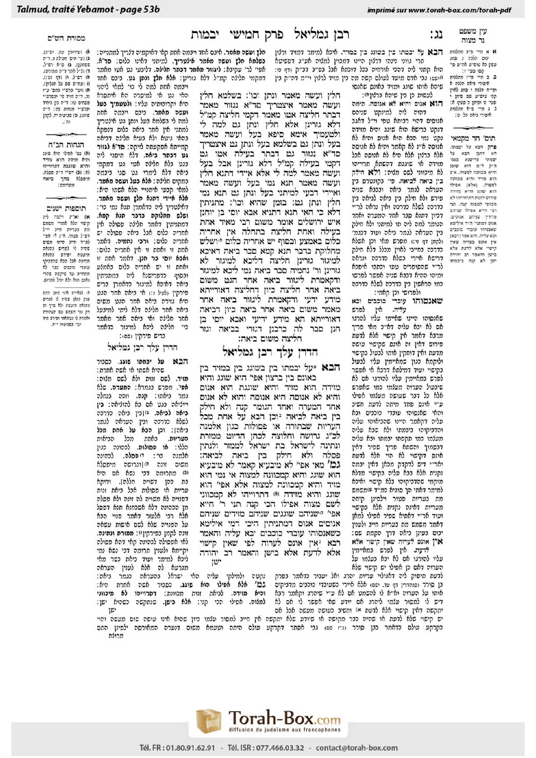 Torah-Box scan of Yevamot 53b