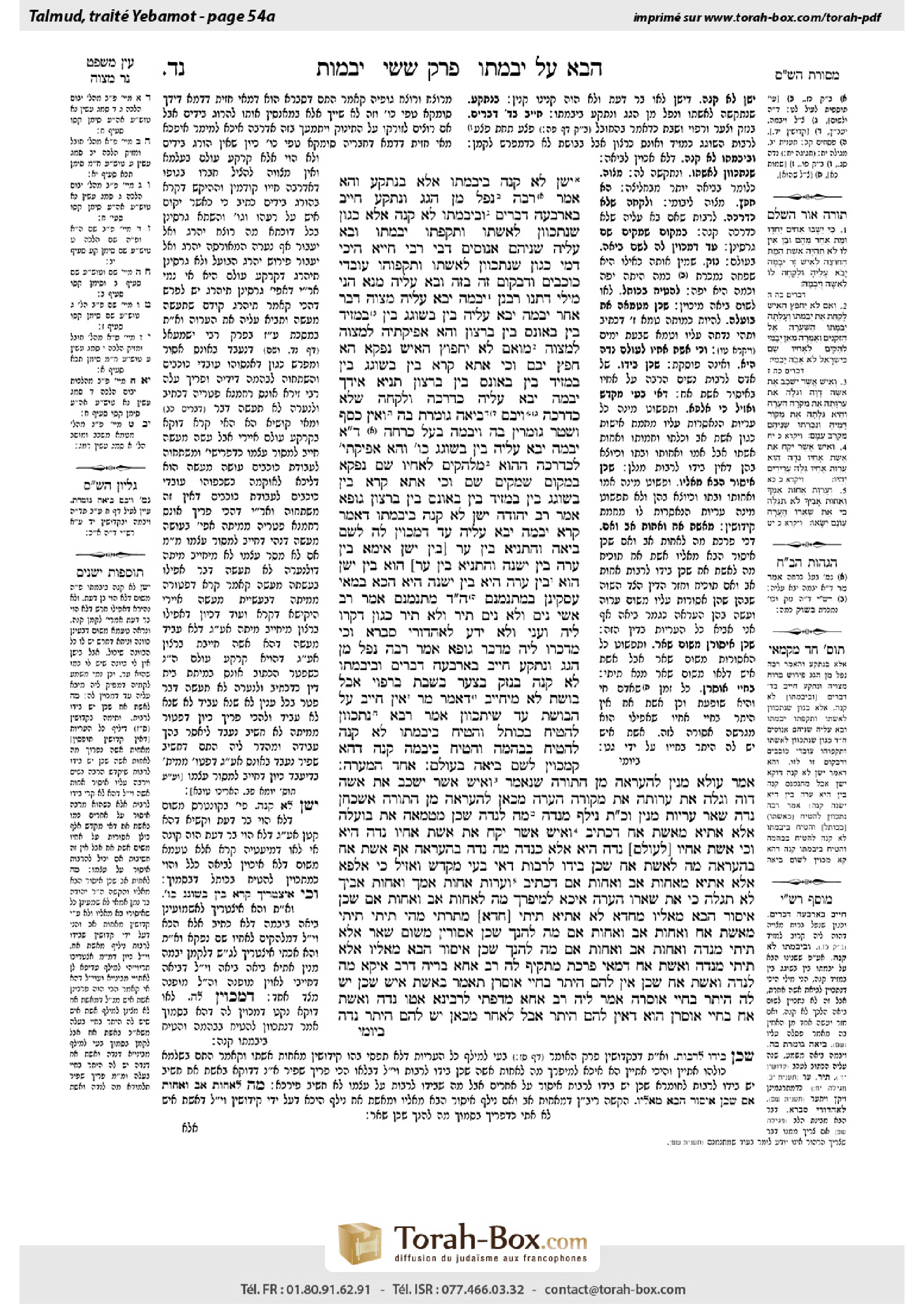 Torah-Box scan of Yevamot 54a