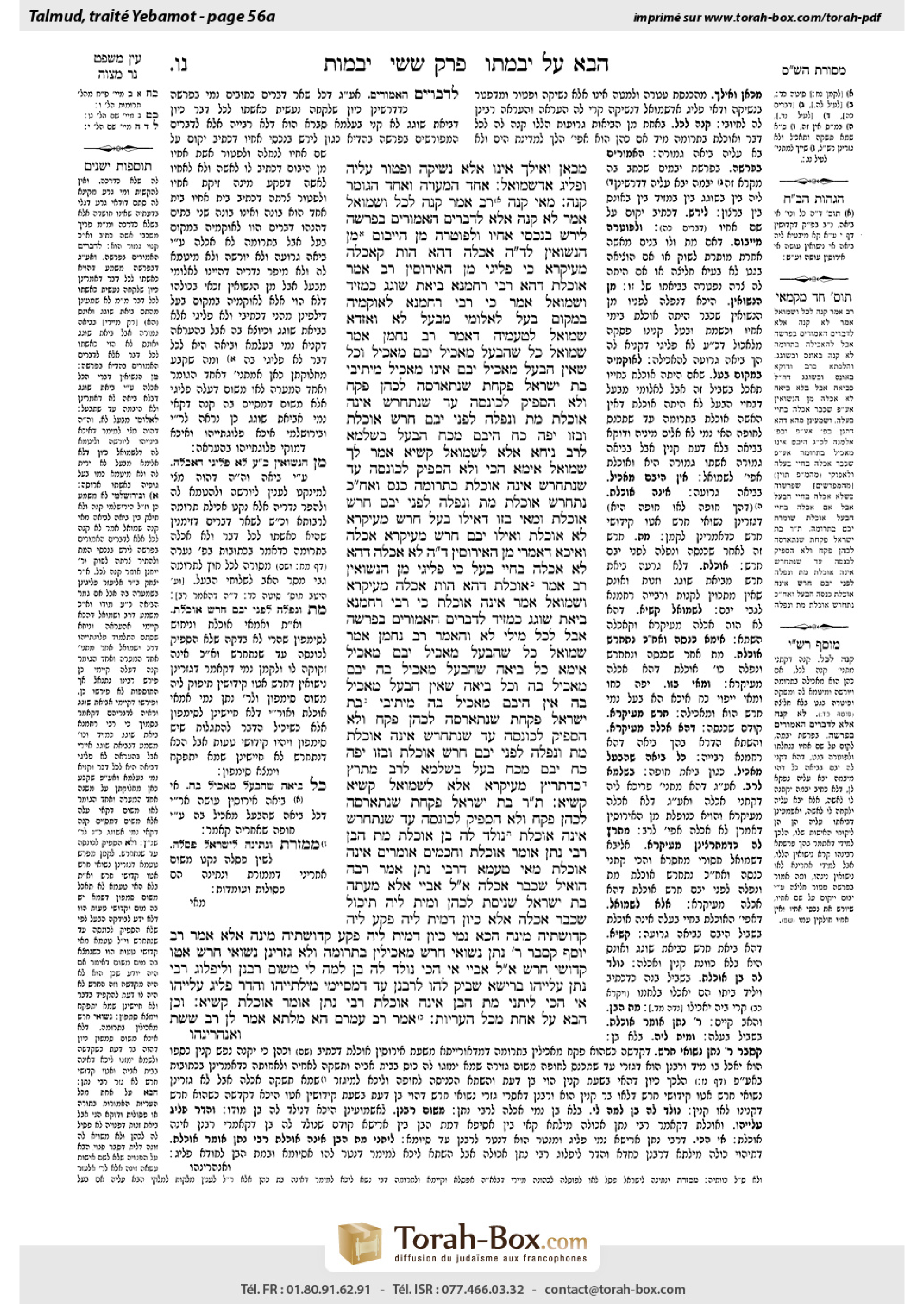Torah-Box scan of Yevamot 56a