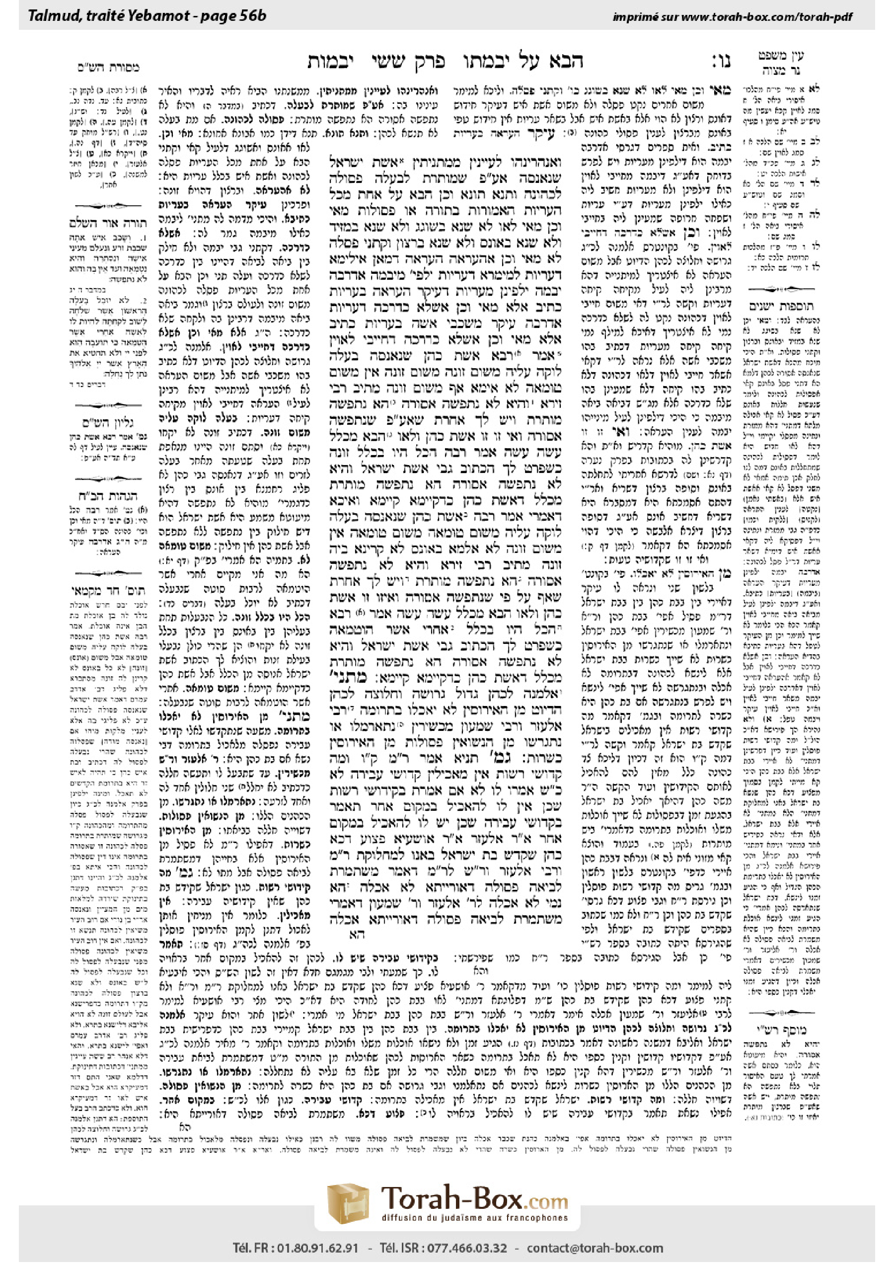 Torah-Box scan of Yevamot 56b
