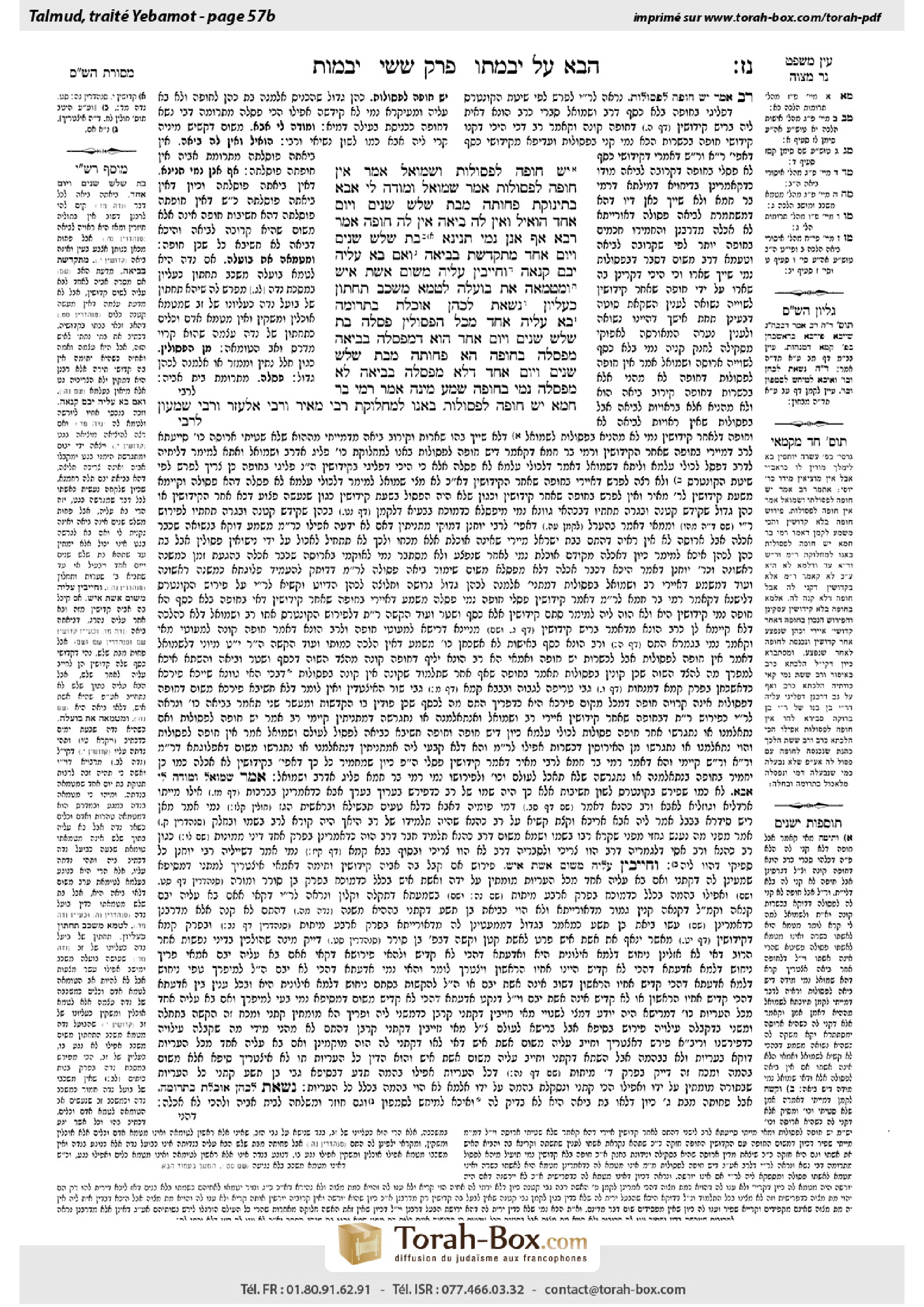Torah-Box scan of Yevamot 57b