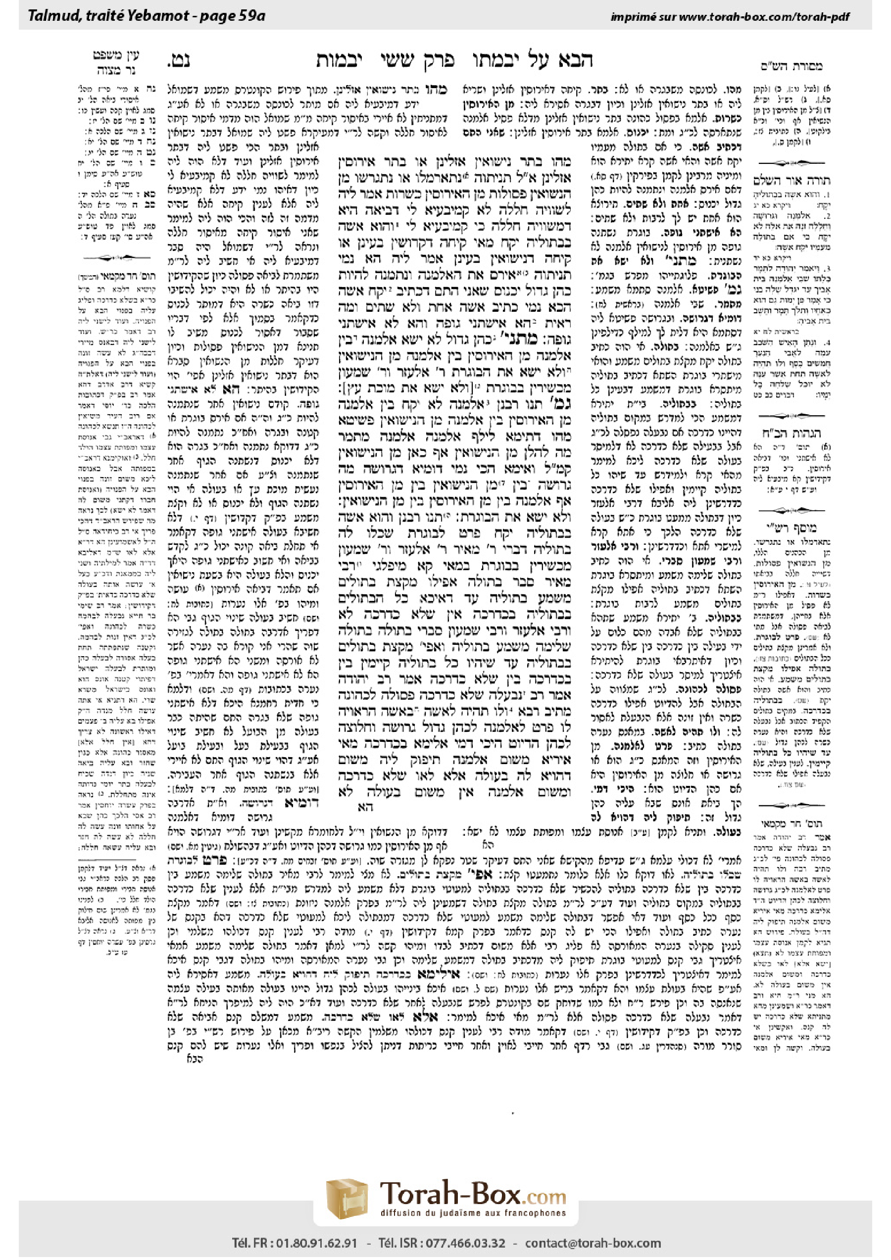 Torah-Box scan of Yevamot 59a