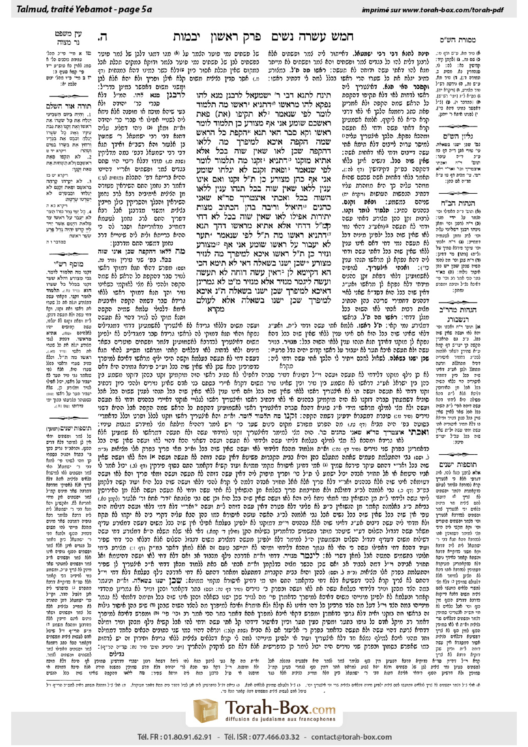 Torah-Box scan of Yevamot 5a