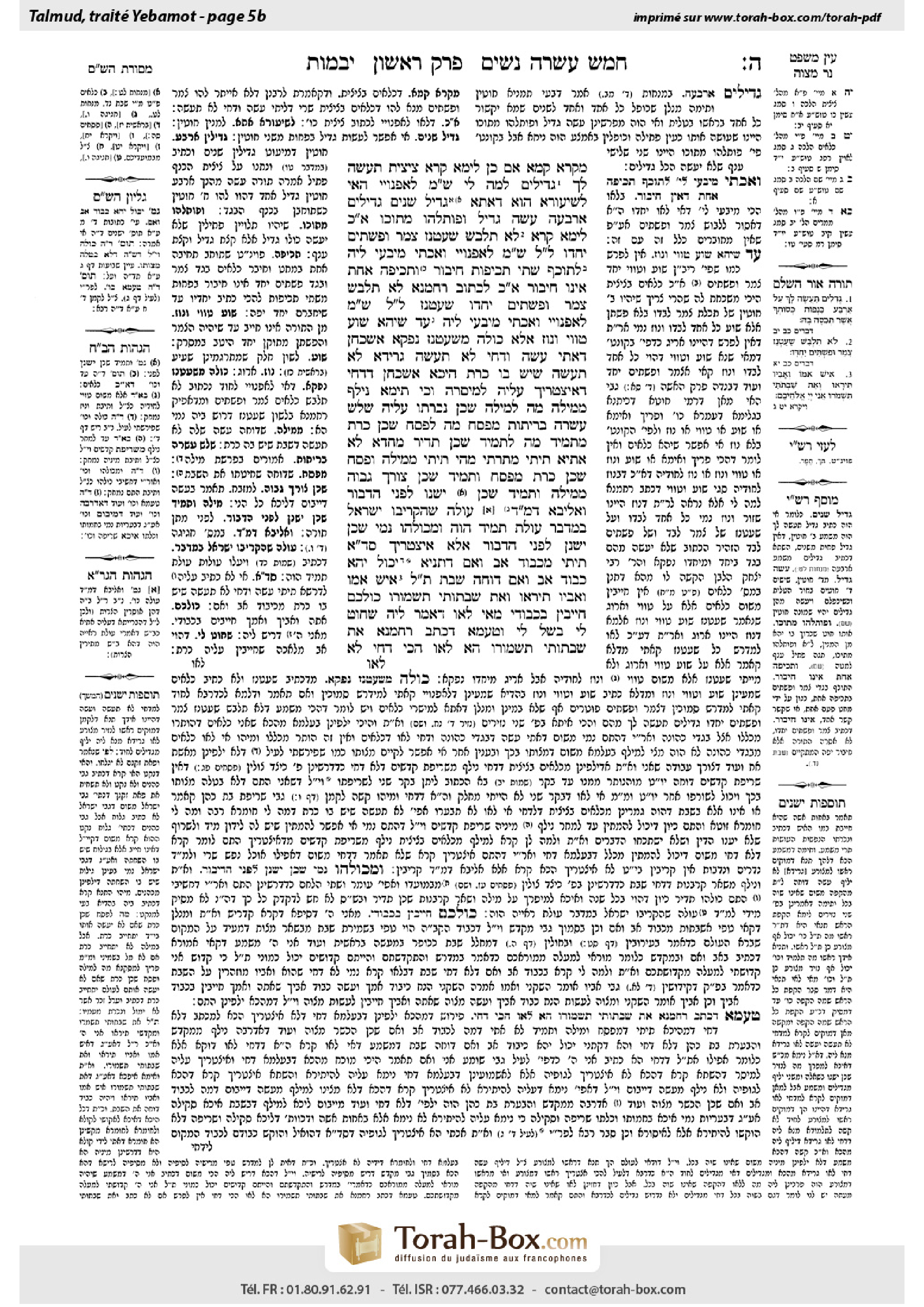 Torah-Box scan of Yevamot 5b
