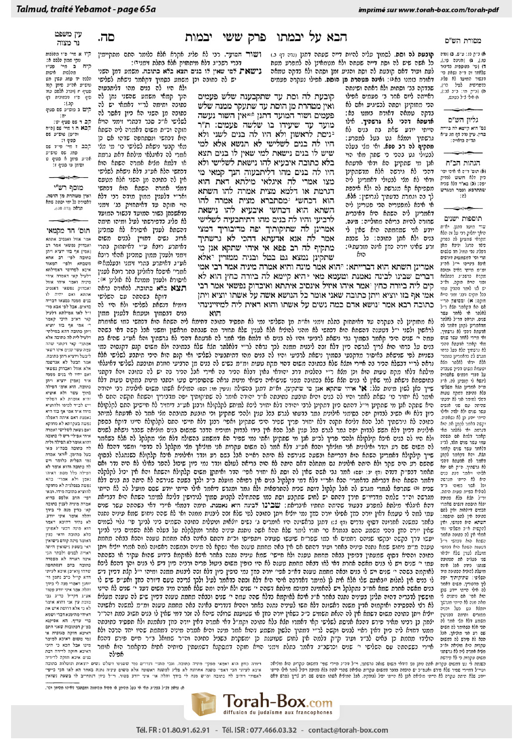 Torah-Box scan of Yevamot 65a