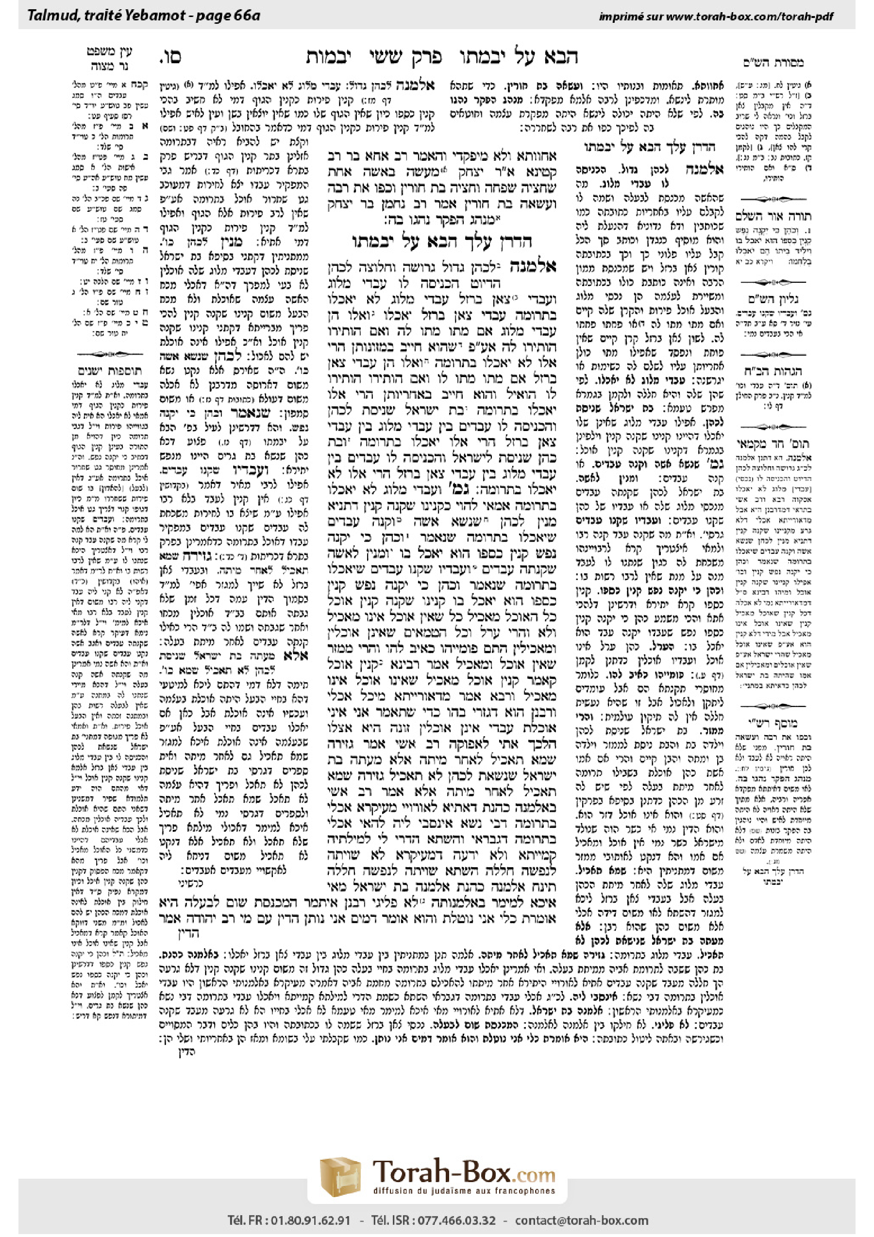Torah-Box scan of Yevamot 66a