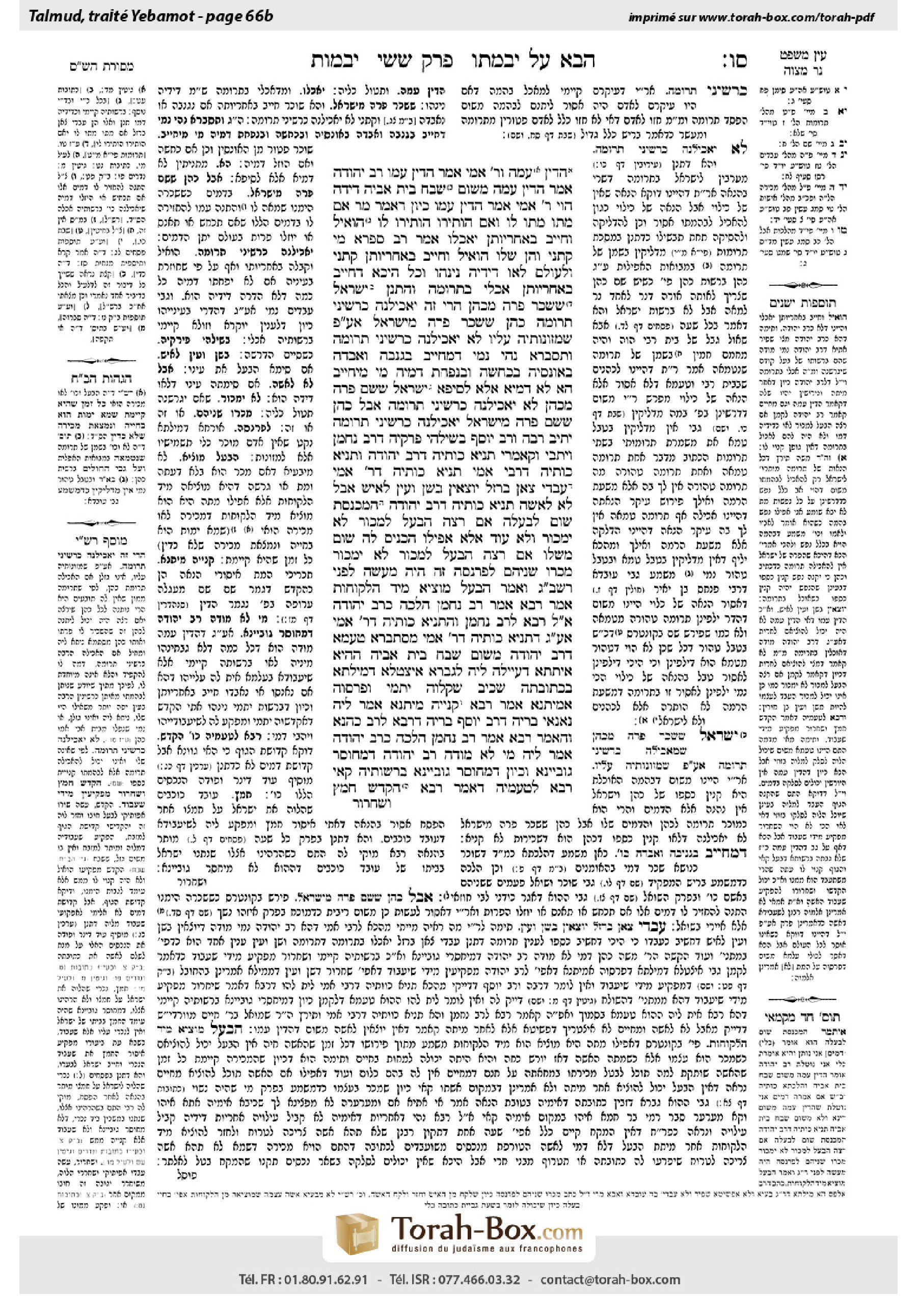 Torah-Box scan of Yevamot 66b