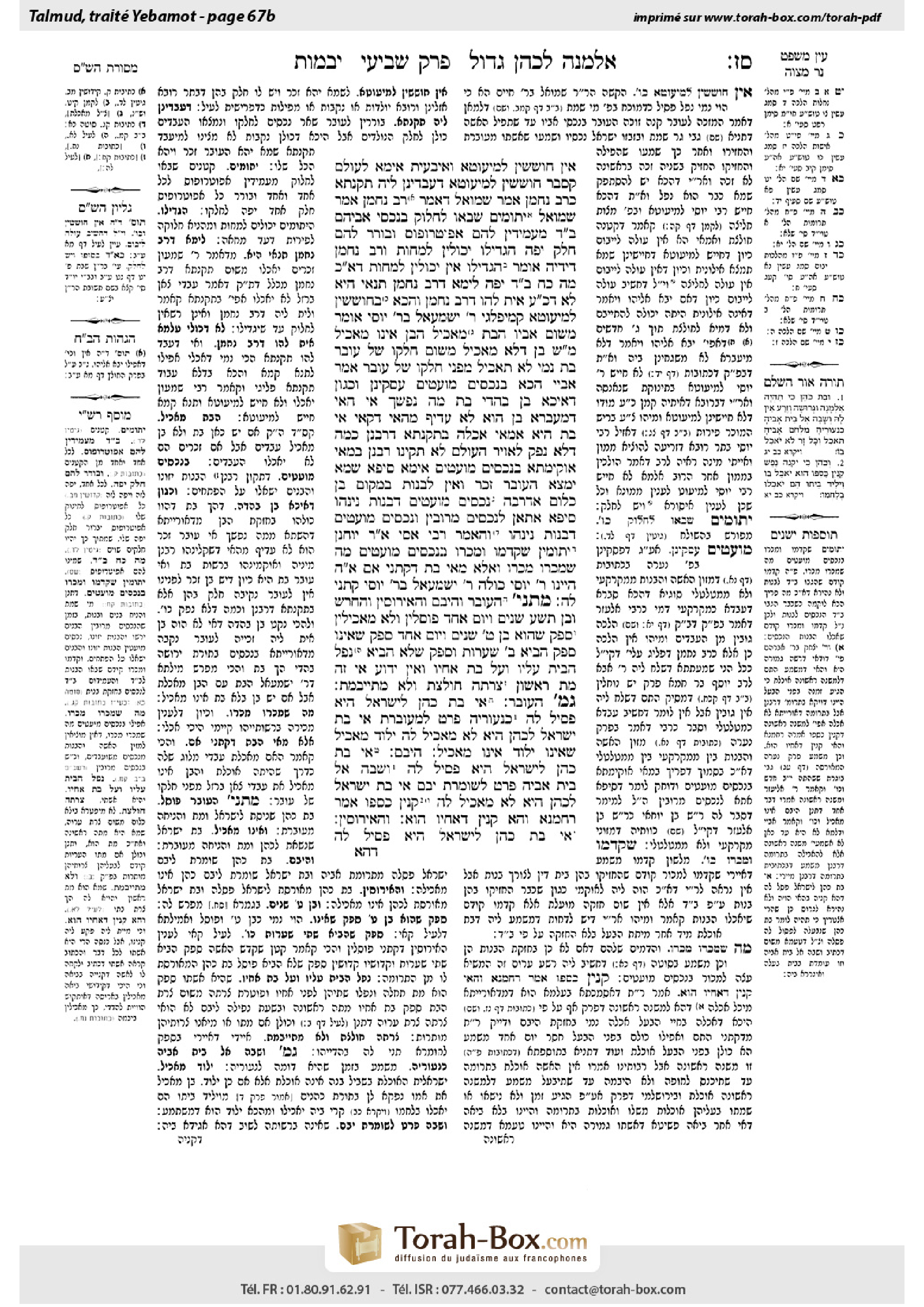 Torah-Box scan of Yevamot 67b