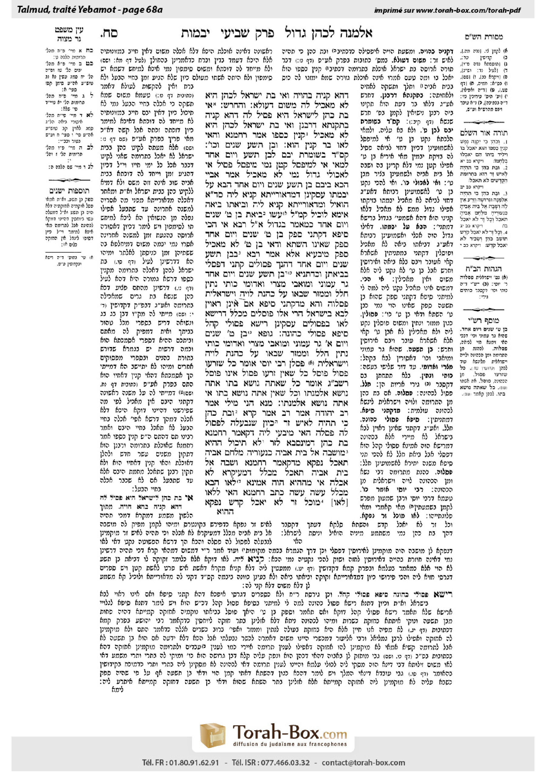 Torah-Box scan of Yevamot 68a