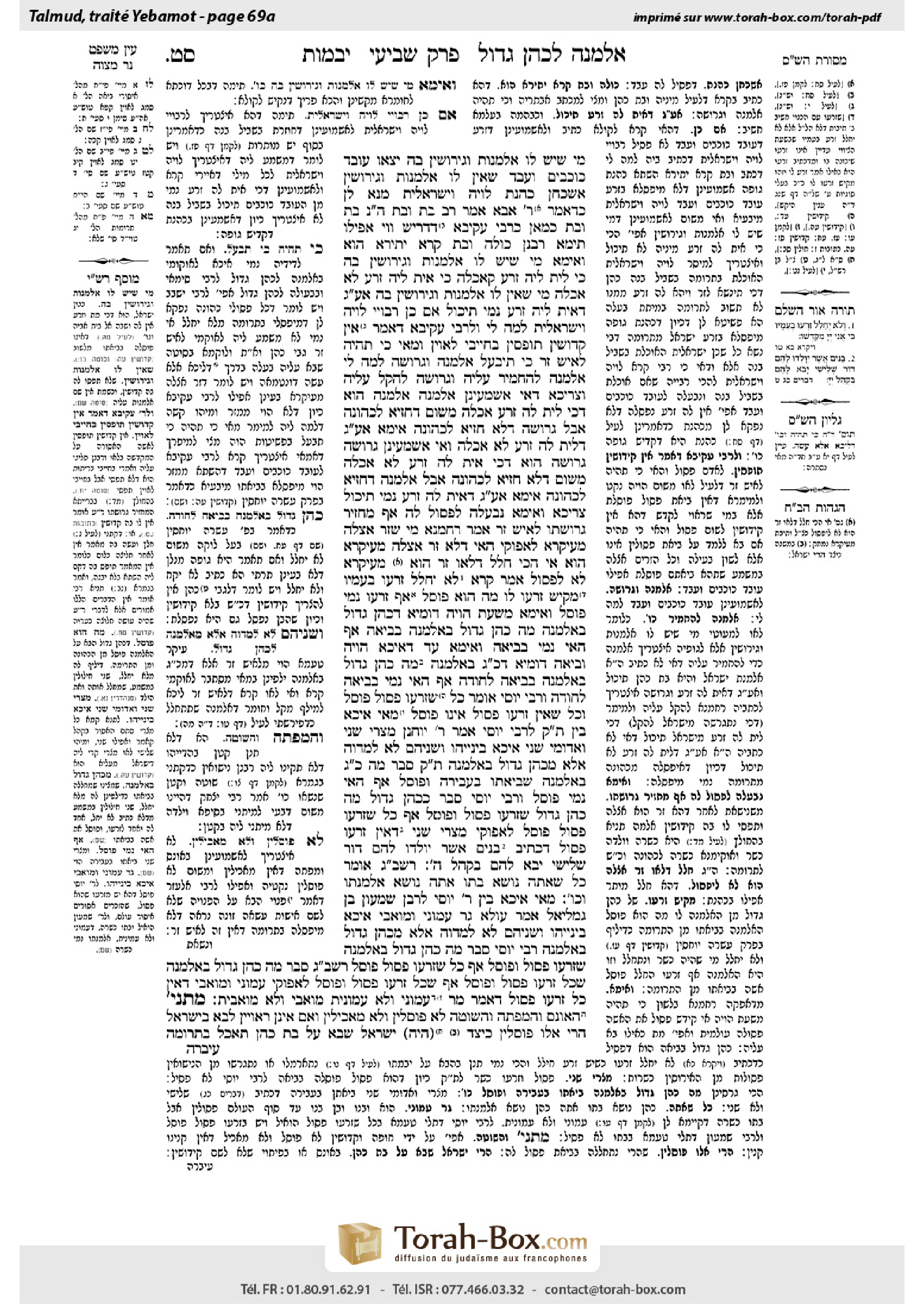 Torah-Box scan of Yevamot 69a
