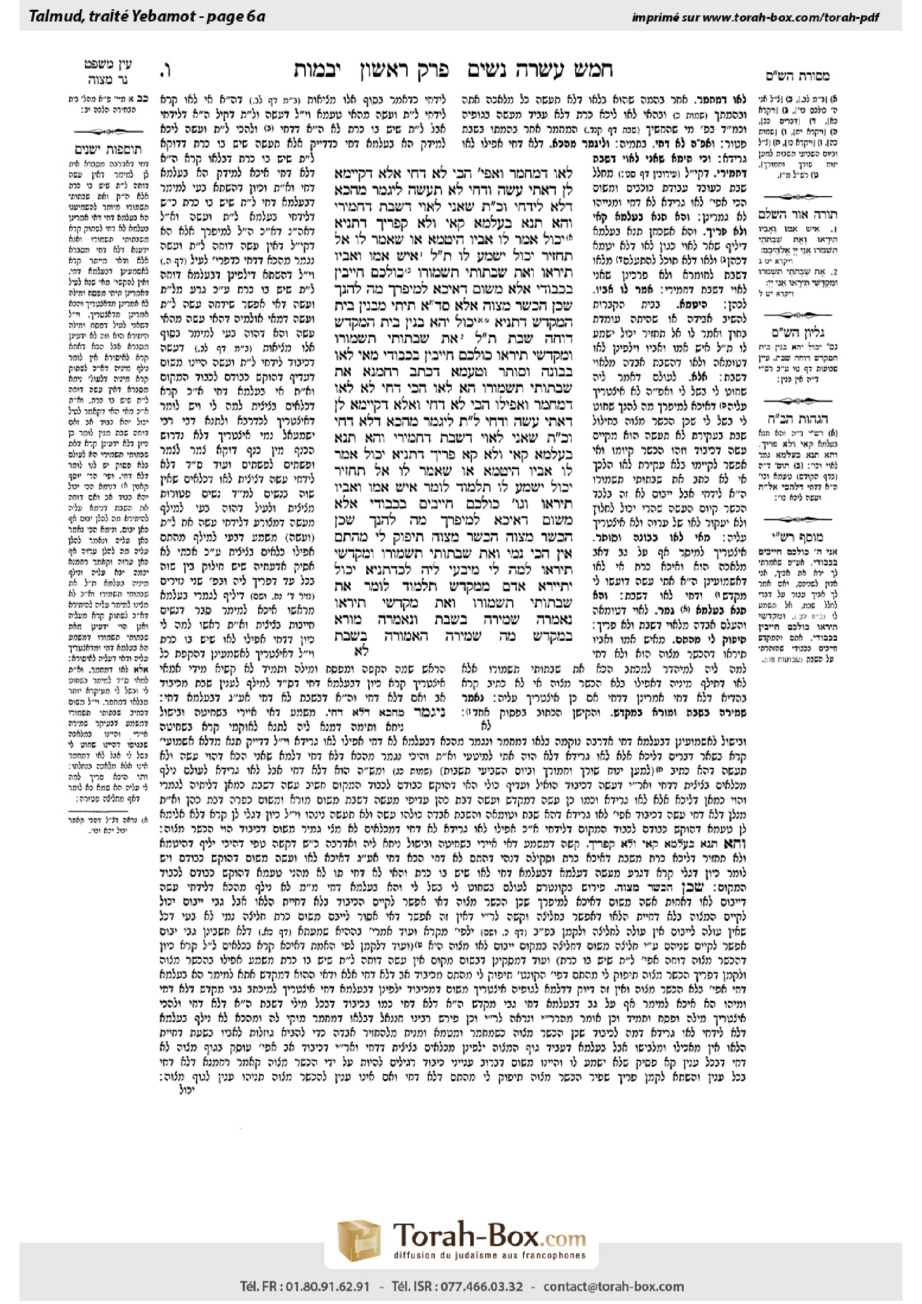 Torah-Box scan of Yevamot 6a