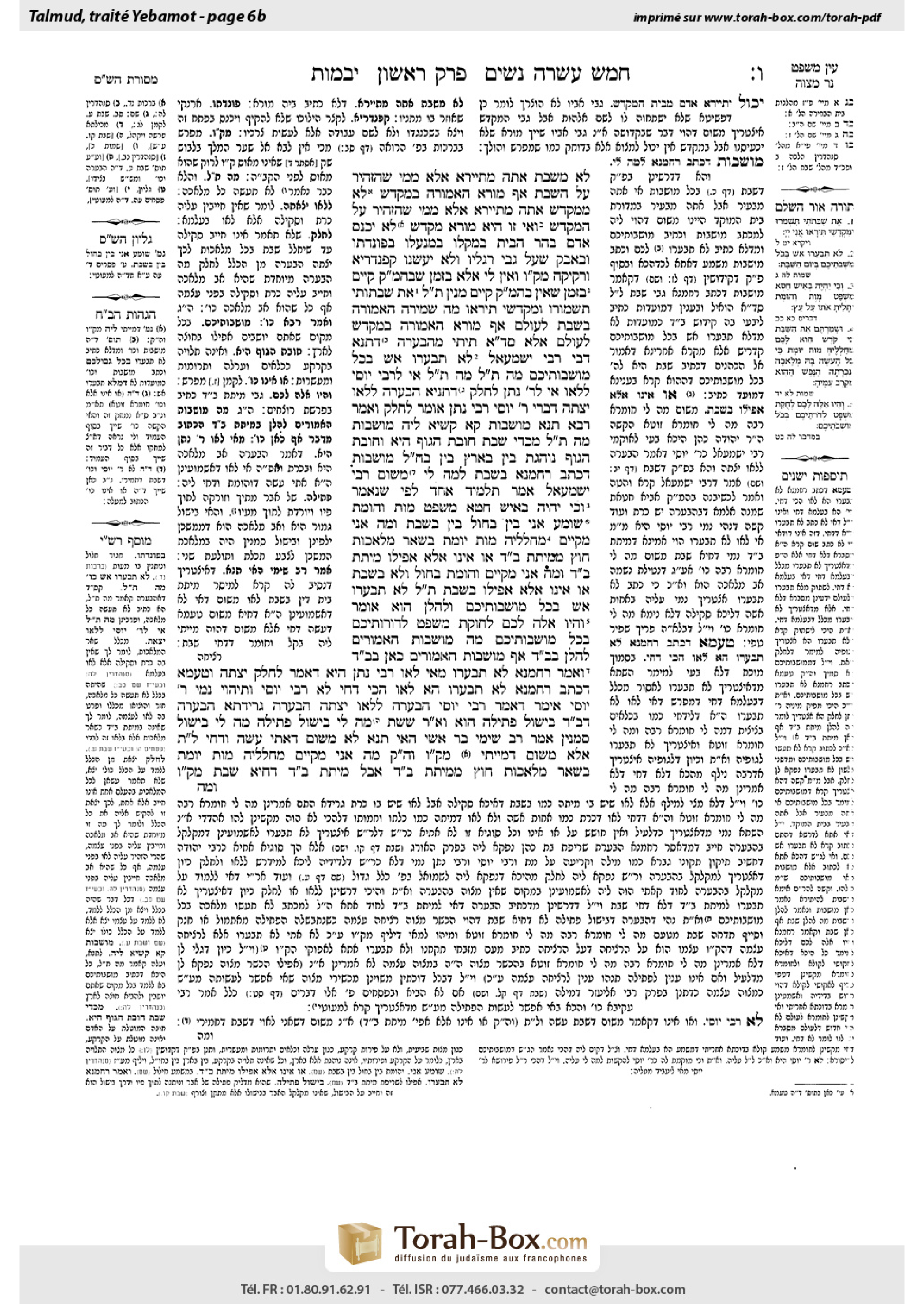 Torah-Box scan of Yevamot 6b
