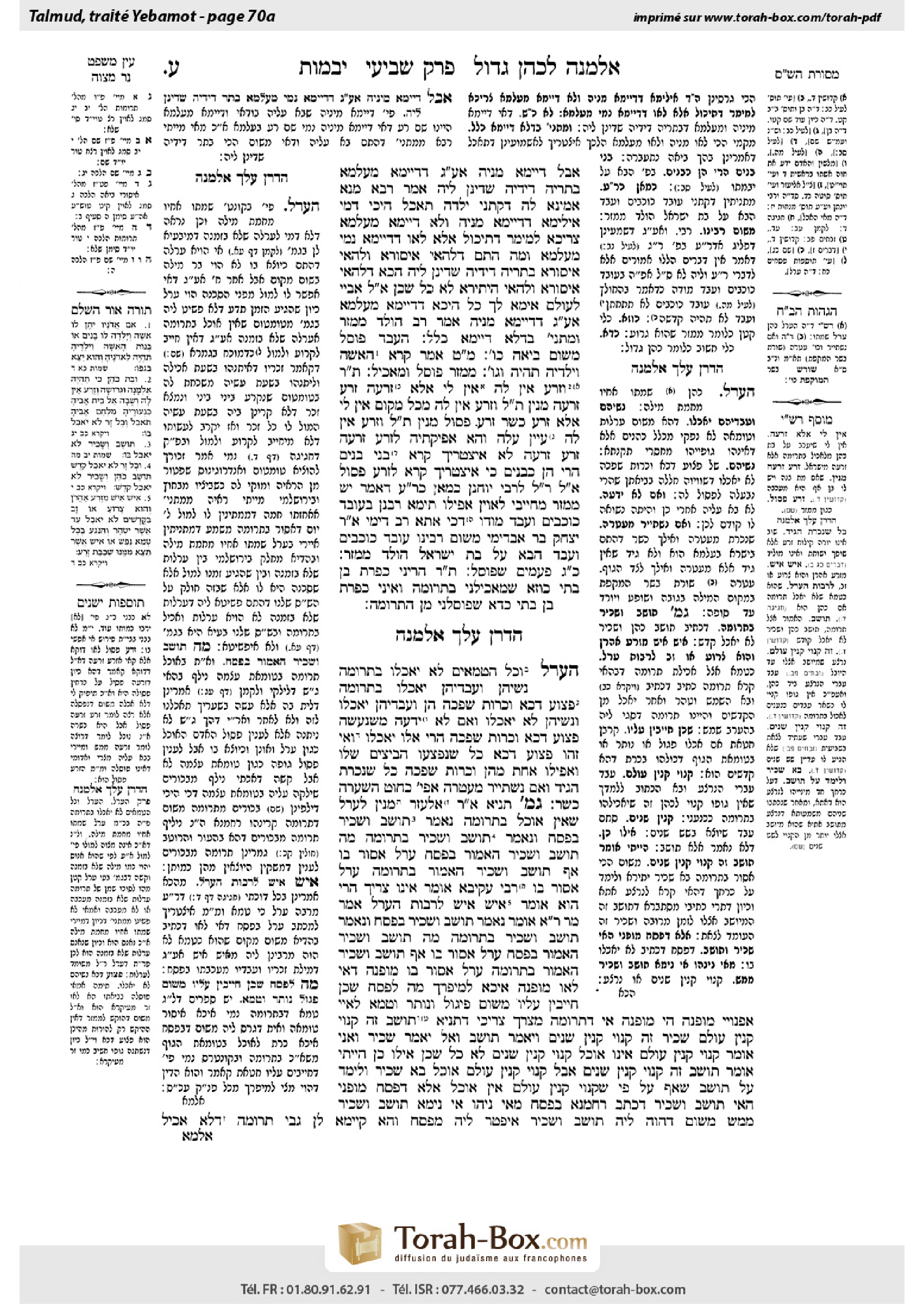 Torah-Box scan of Yevamot 70a