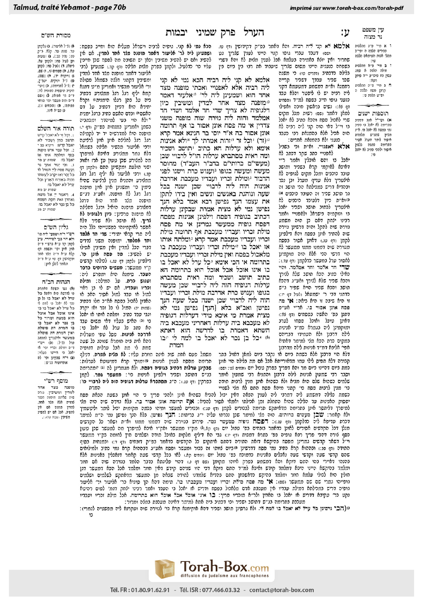 Torah-Box scan of Yevamot 70b