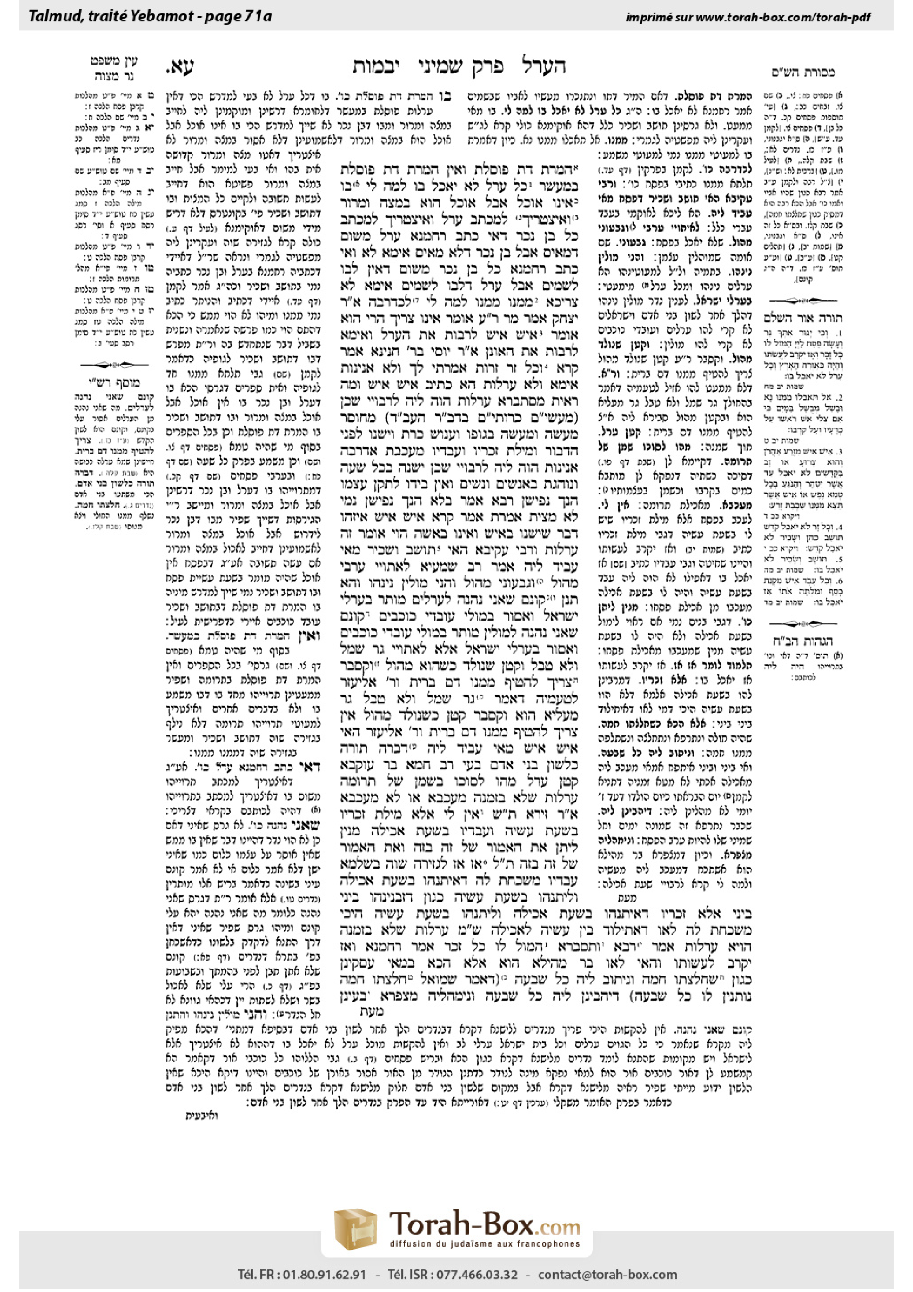 Torah-Box scan of Yevamot 71a