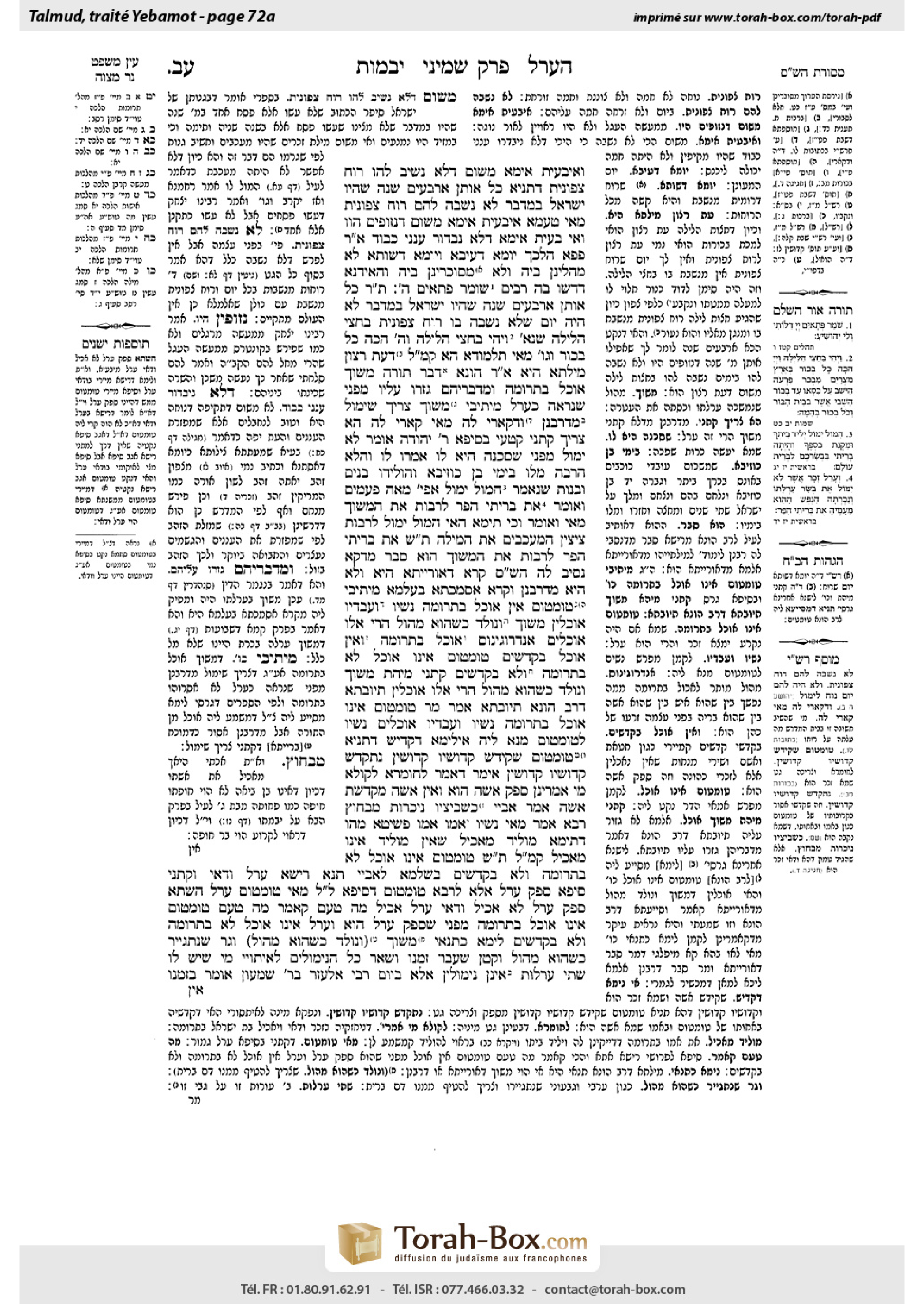 Torah-Box scan of Yevamot 72a