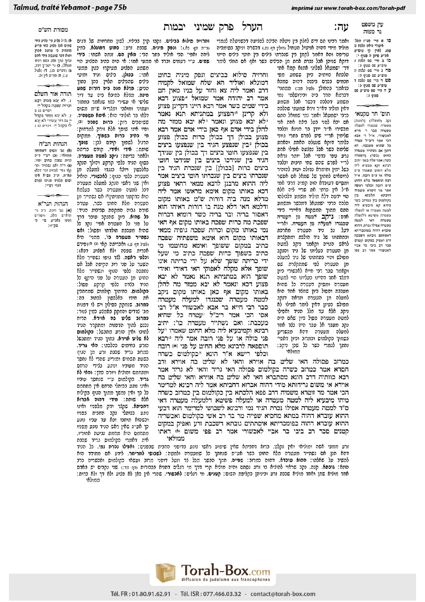 Torah-Box scan of Yevamot 75b