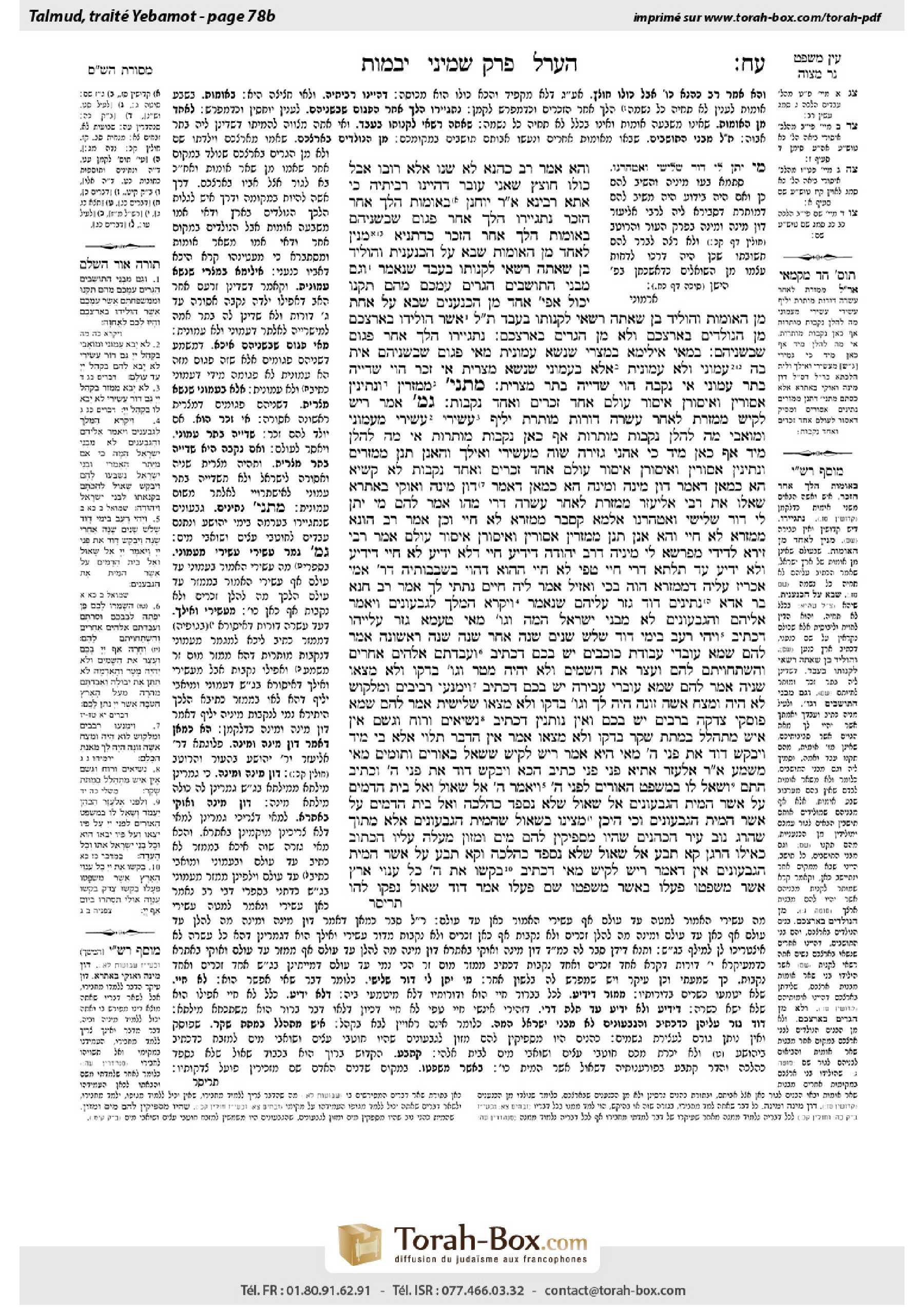 Torah-Box scan of Yevamot 78b