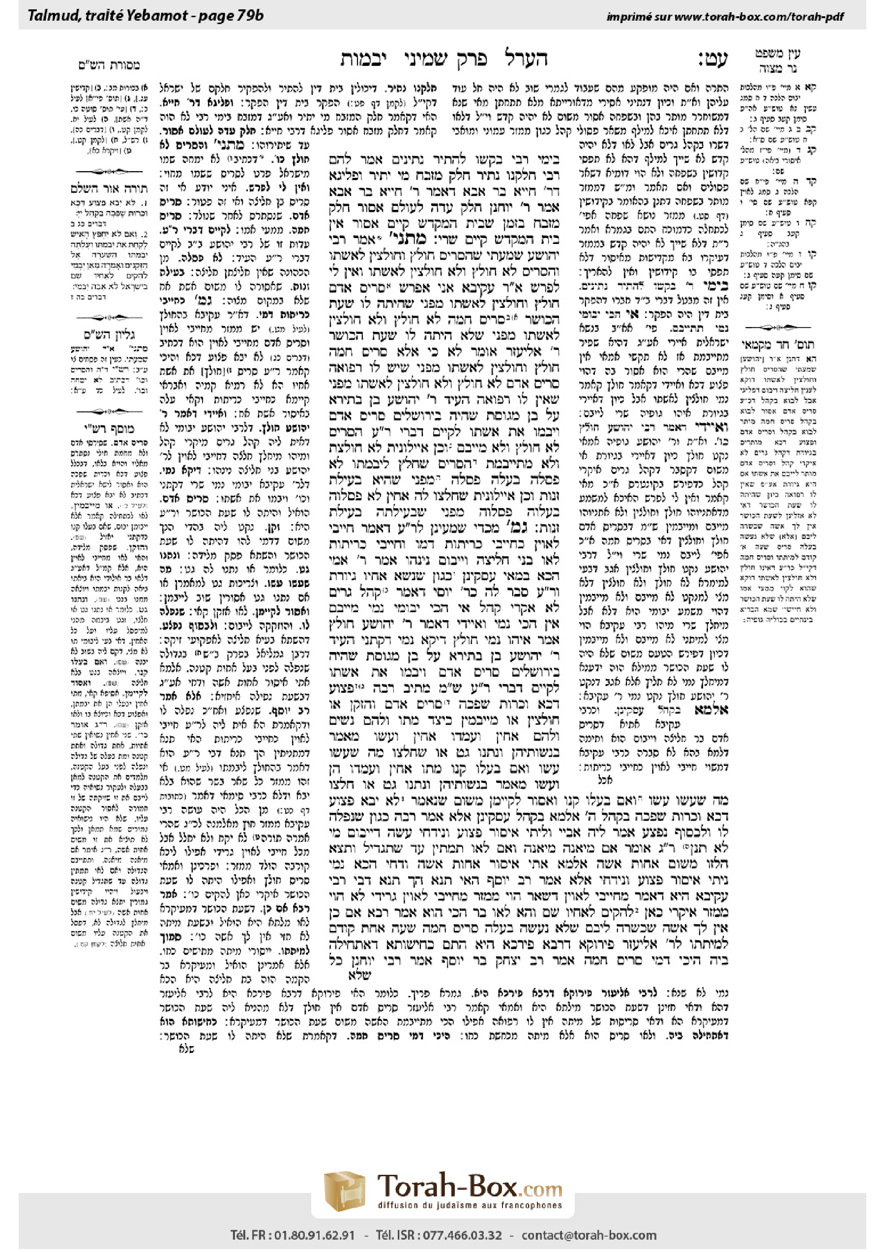 Torah-Box scan of Yevamot 79b