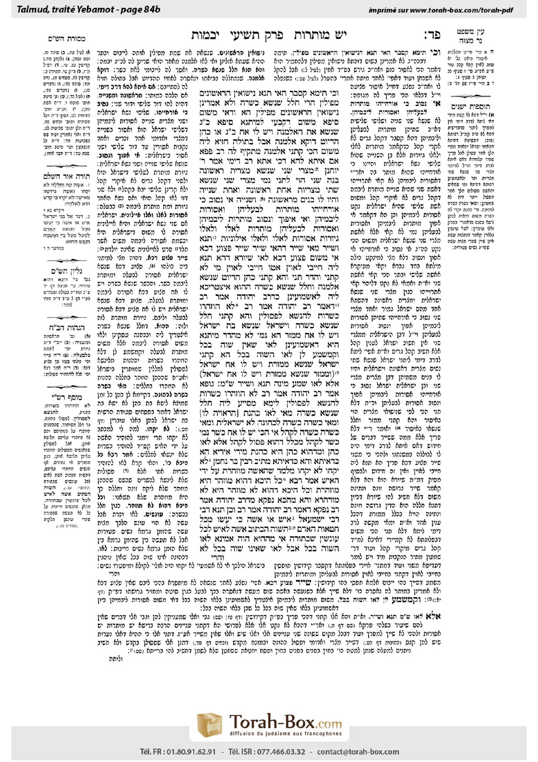 Torah-Box scan of Yevamot 84b