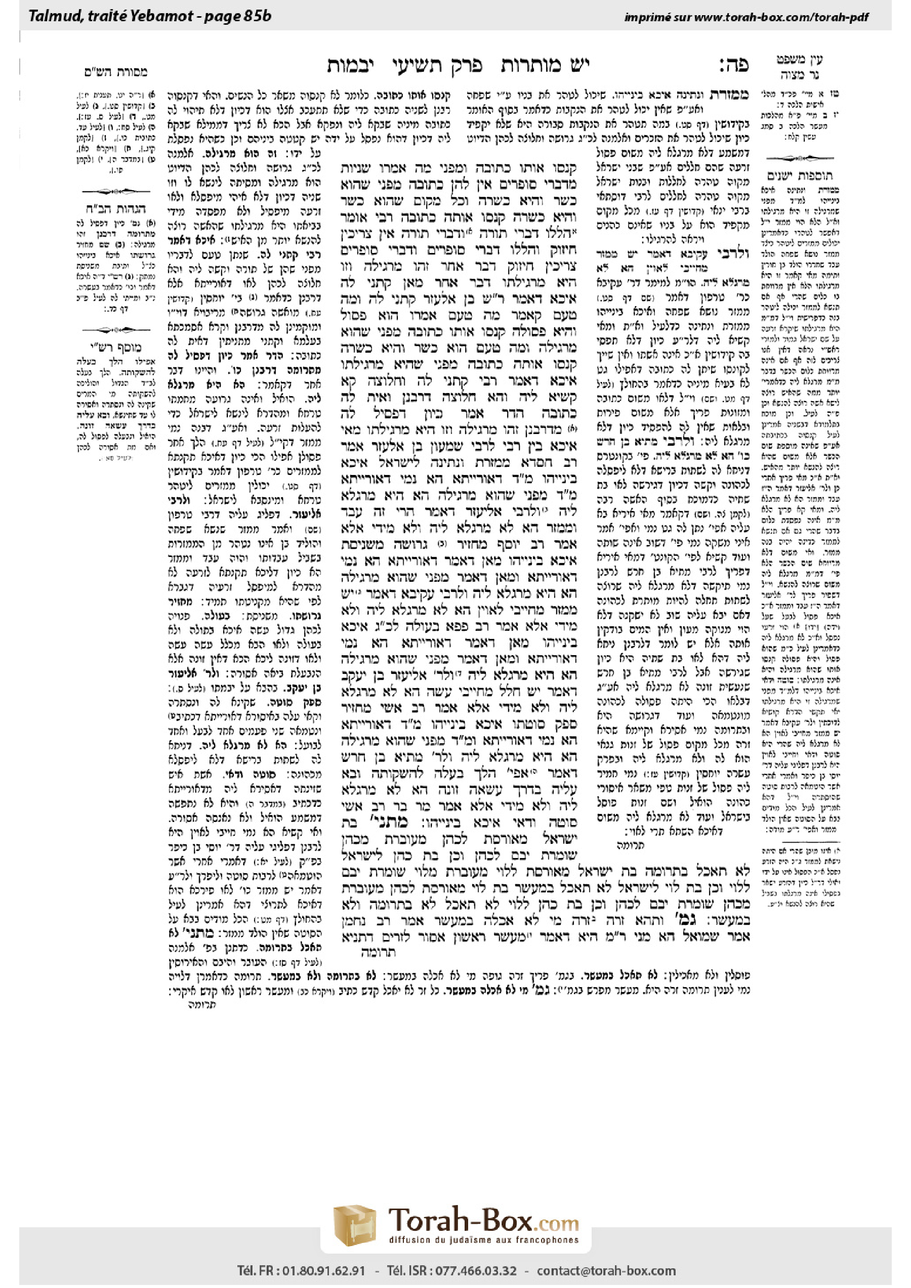 Torah-Box scan of Yevamot 85b