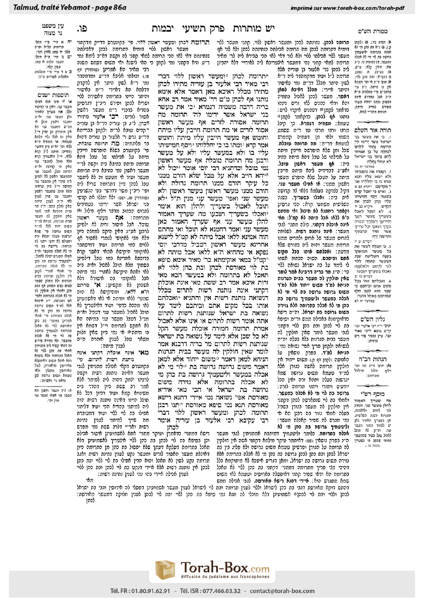 Torah-Box scan of Yevamot 86a