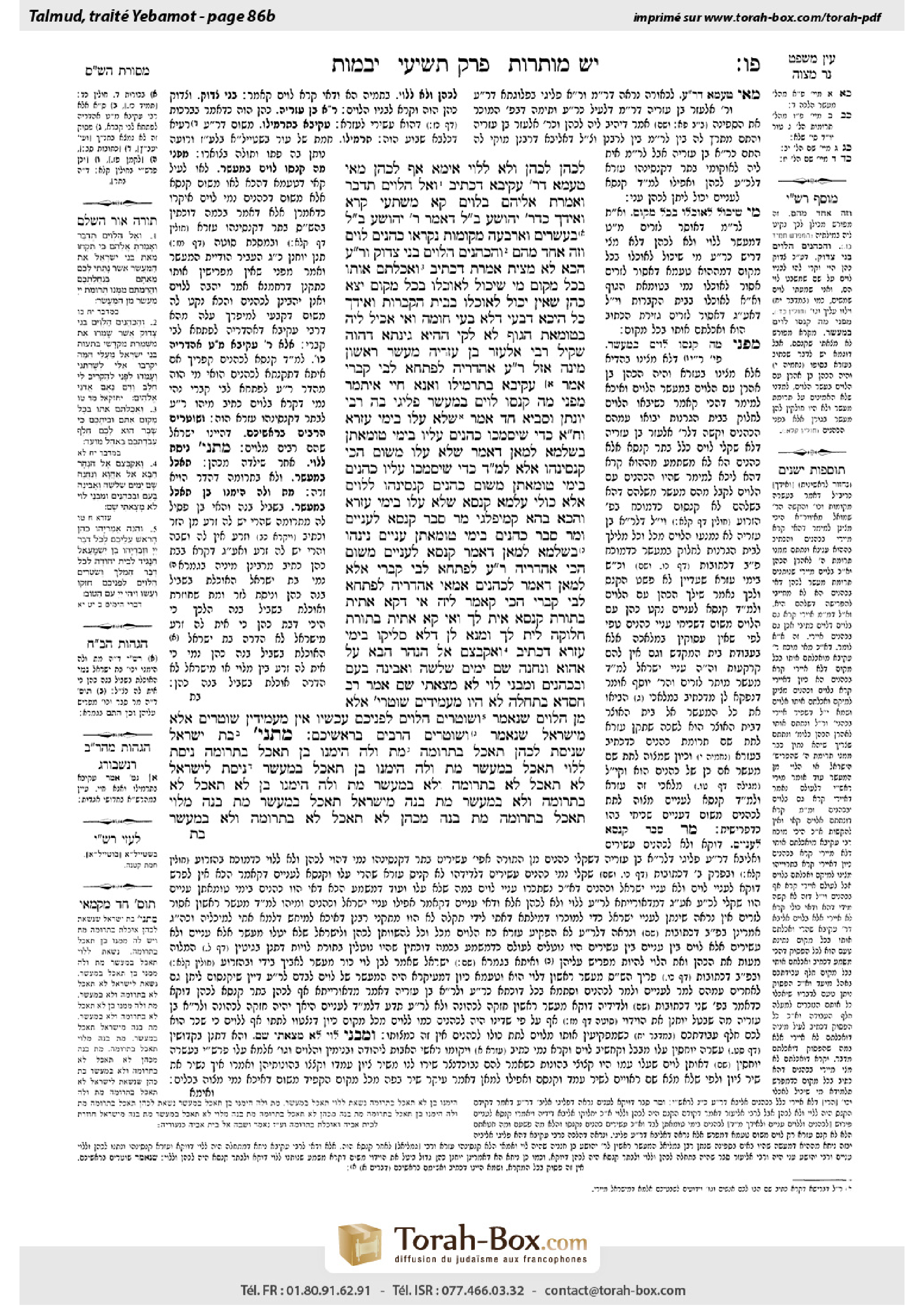 Torah-Box scan of Yevamot 86b
