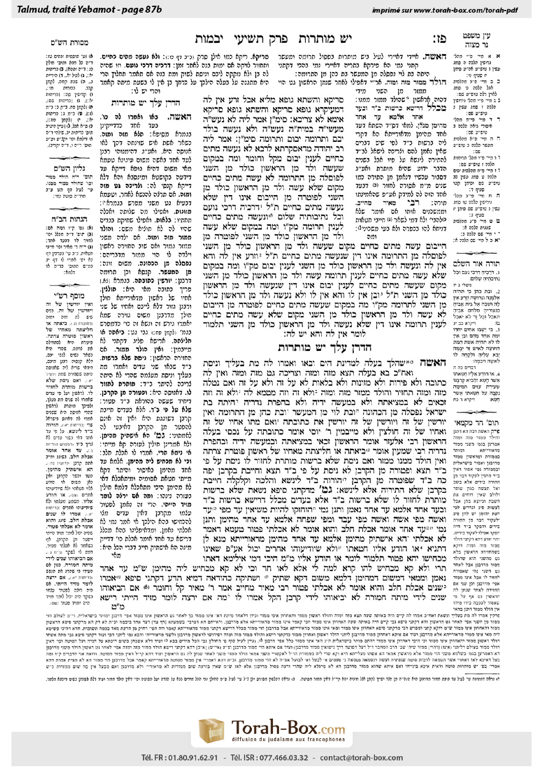 Torah-Box scan of Yevamot 87b
