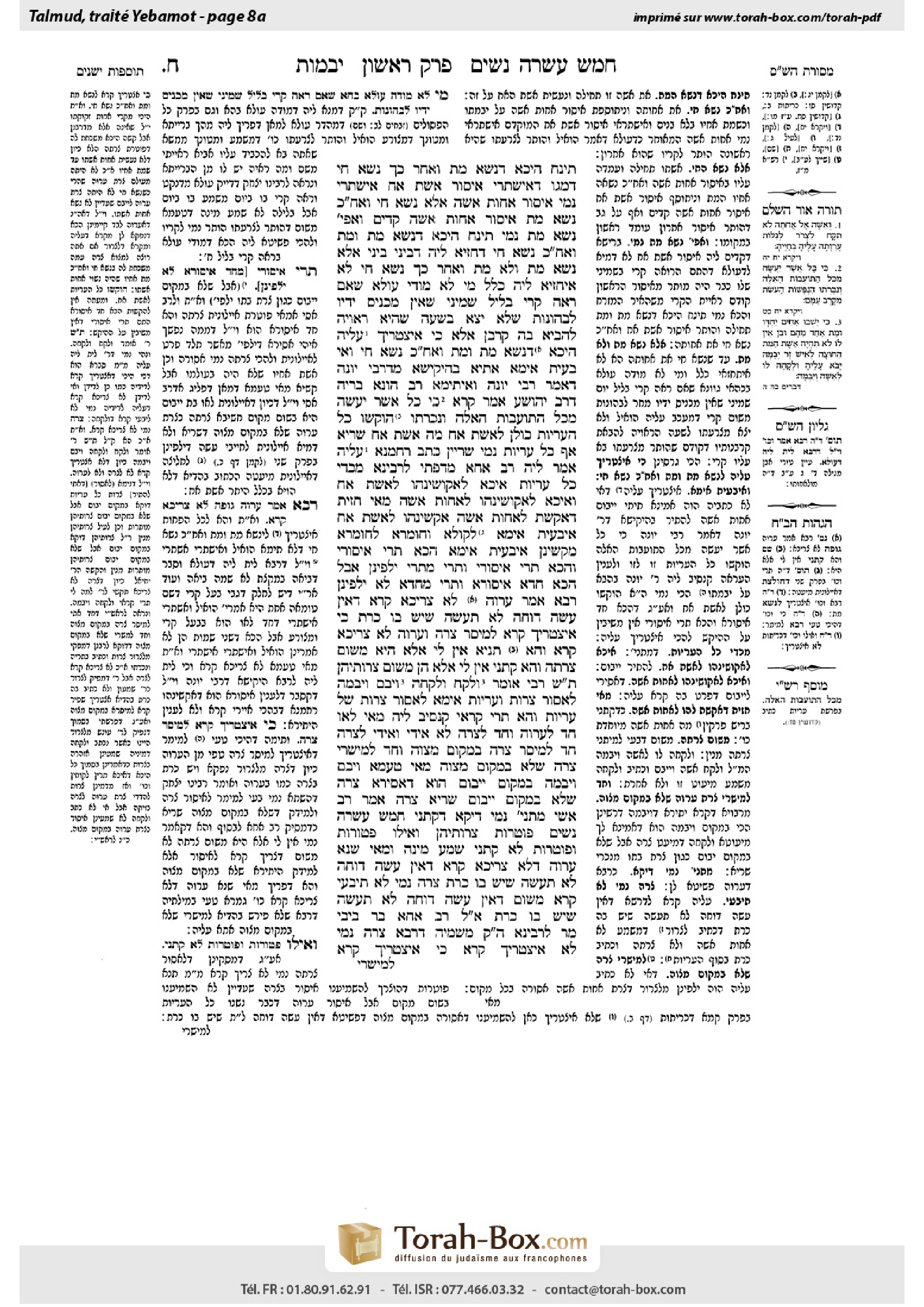 Torah-Box scan of Yevamot 8a