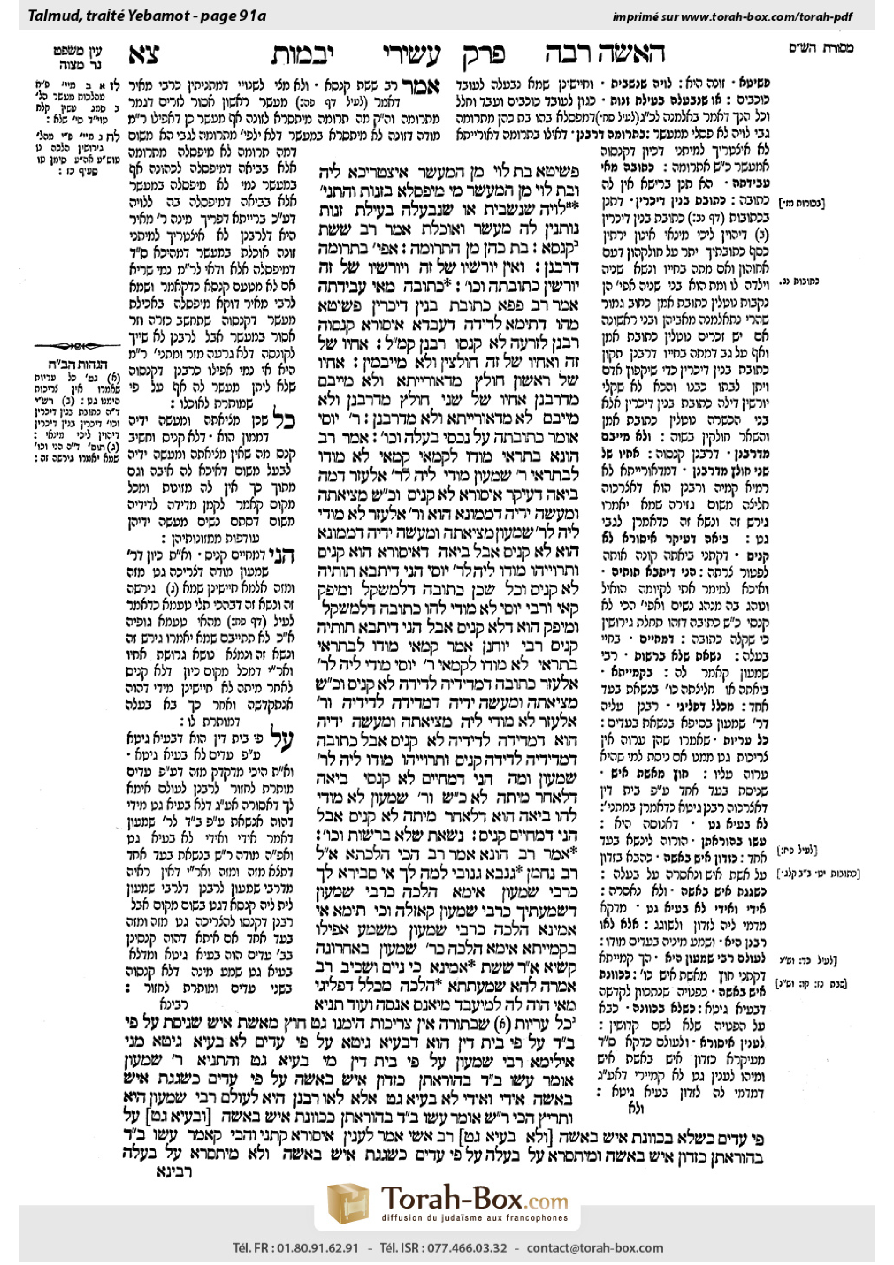 Torah-Box scan of Yevamot 91a