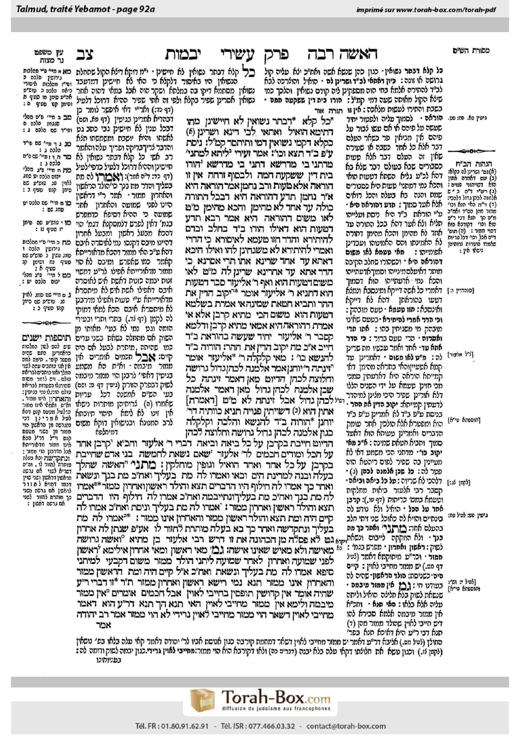 Torah-Box scan of Yevamot 92a