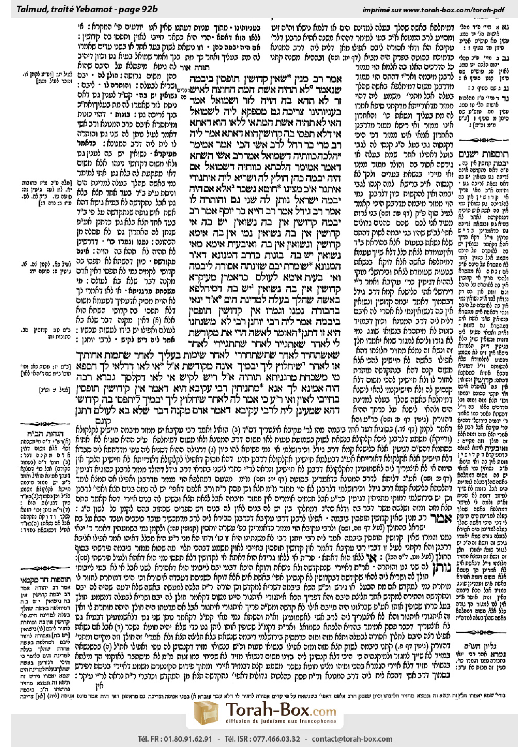 Torah-Box scan of Yevamot 92b
