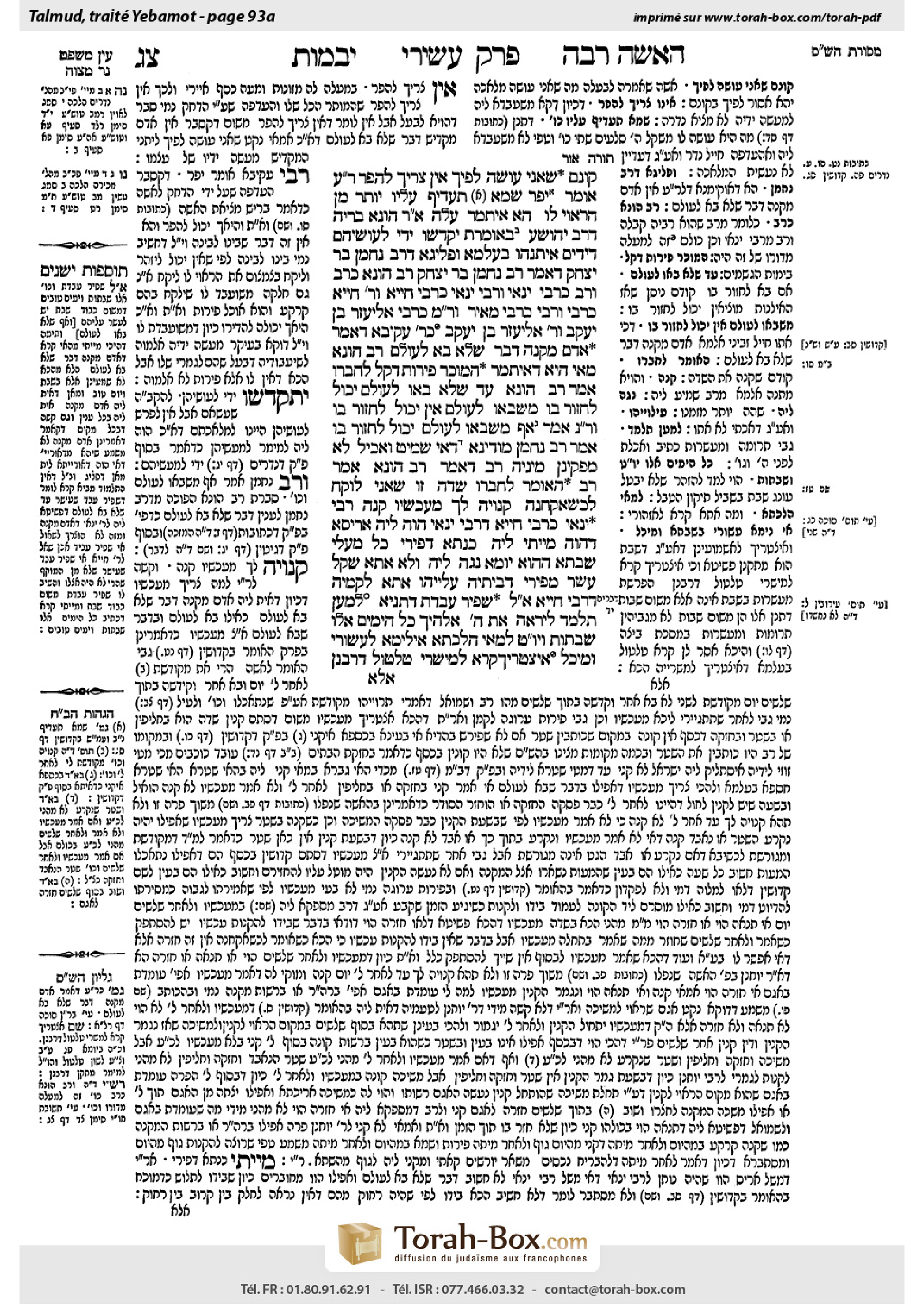 Torah-Box scan of Yevamot 93a