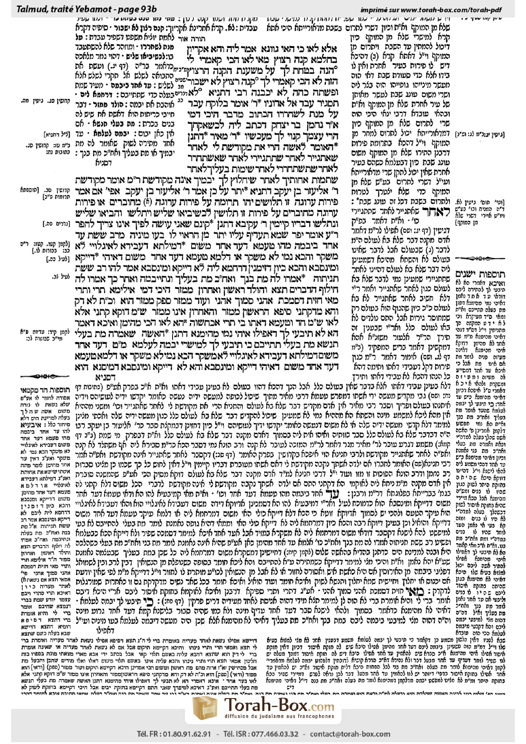Torah-Box scan of Yevamot 93b