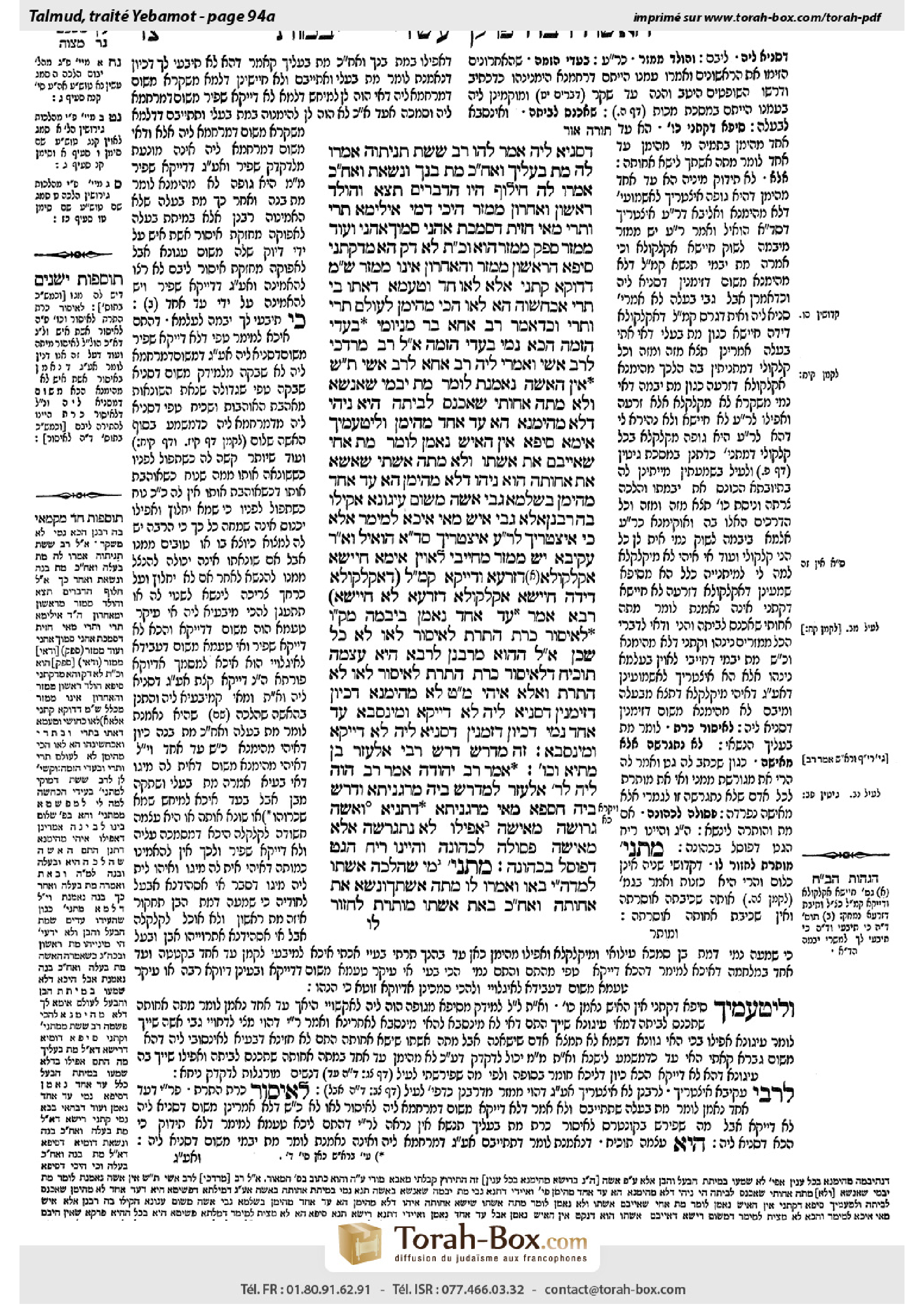 Torah-Box scan of Yevamot 94a