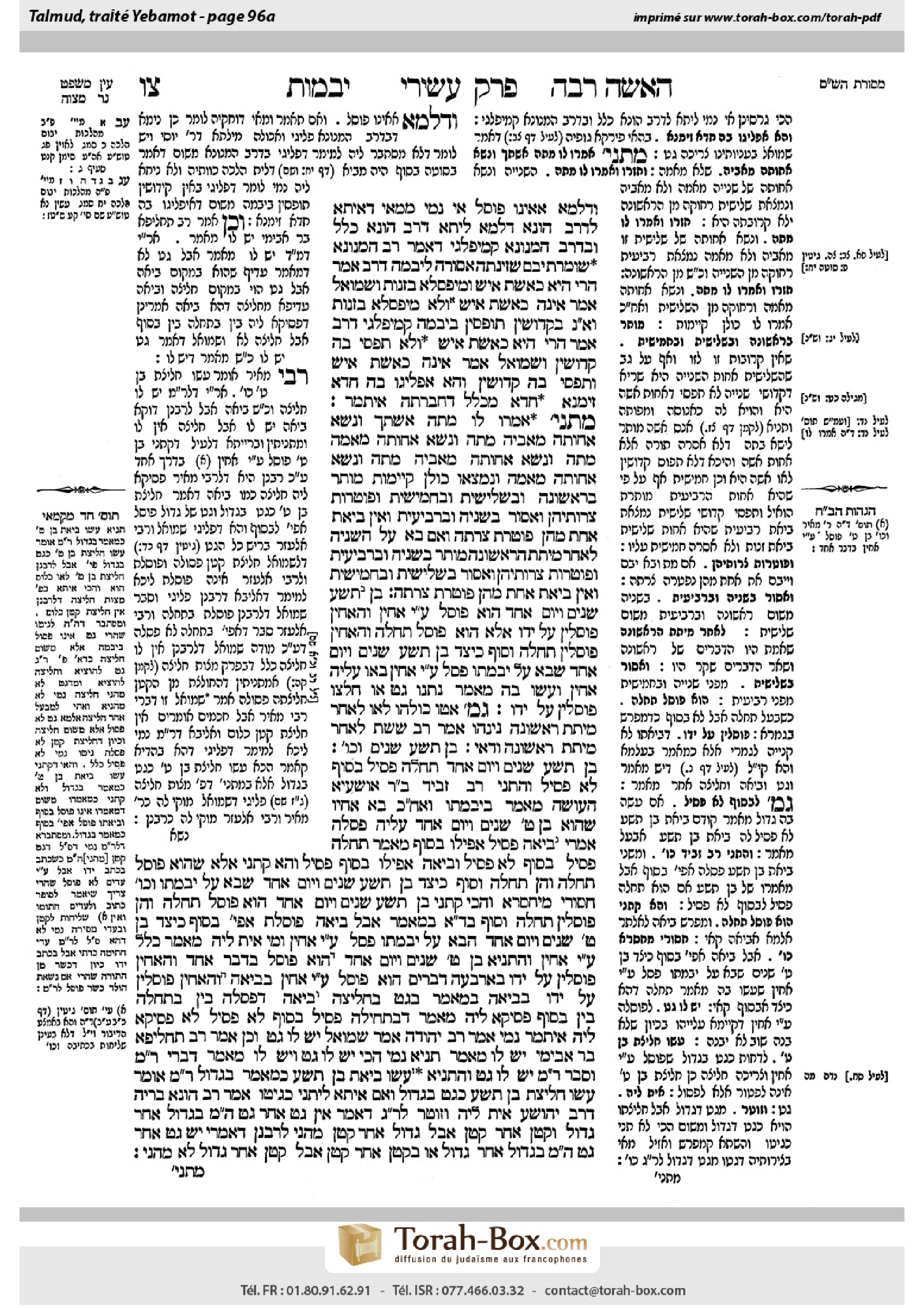 Torah-Box scan of Yevamot 96a